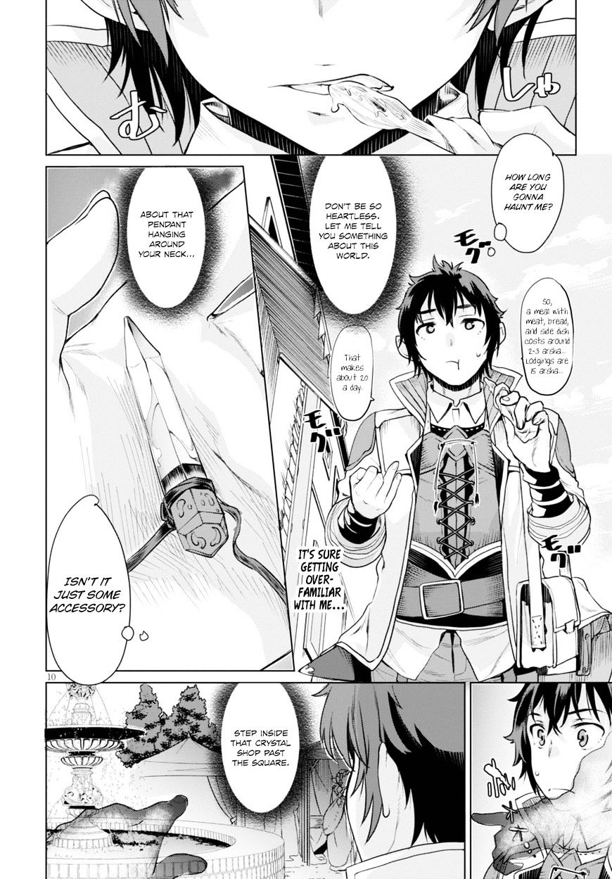 Isekai de Skill wo Kaitai shitara Cheat na Yome ga Zoushoku Shimashita: Gainen Kousa no Structure chapter 1 page 14
