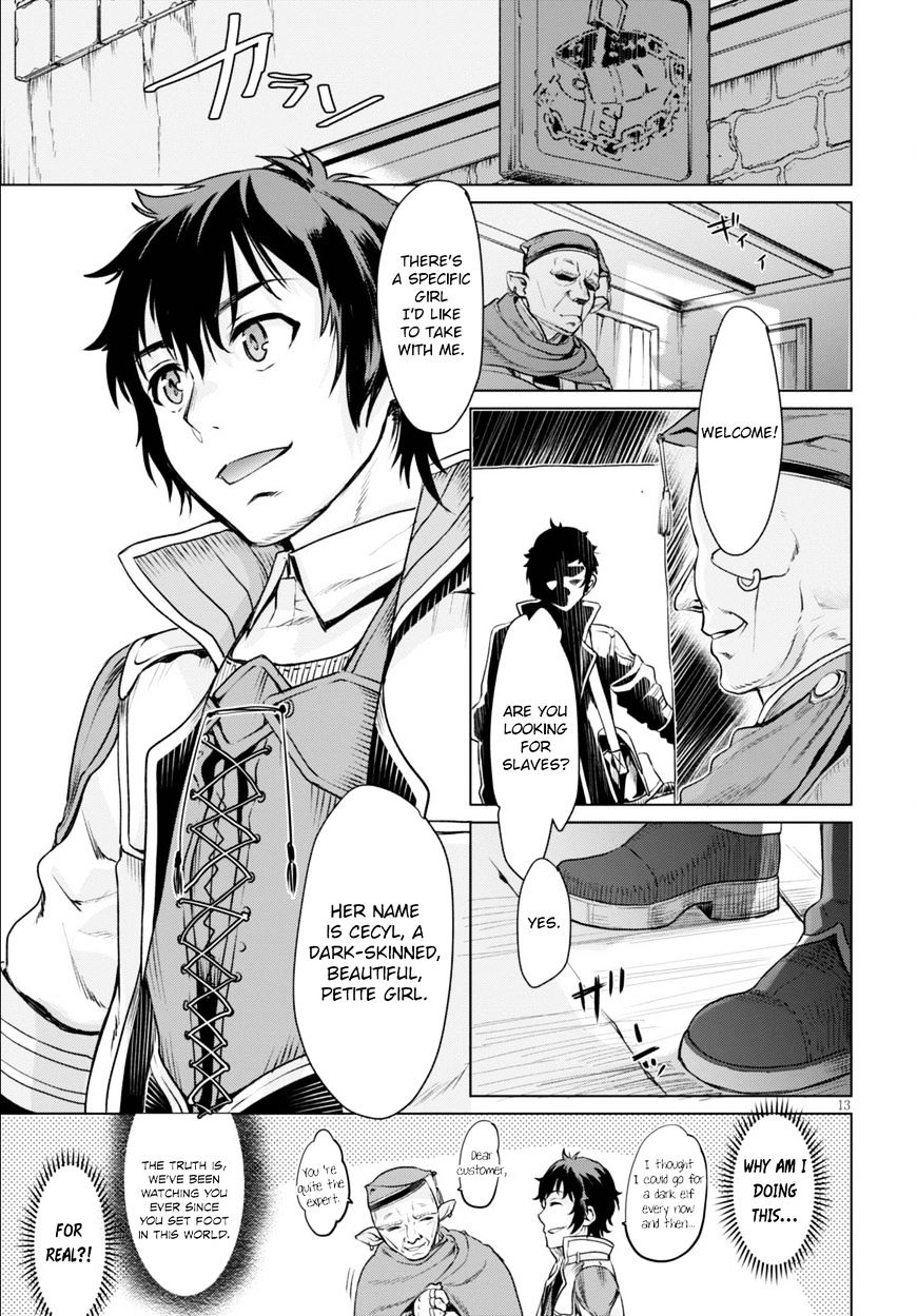 Isekai de Skill wo Kaitai shitara Cheat na Yome ga Zoushoku Shimashita: Gainen Kousa no Structure chapter 1 page 17