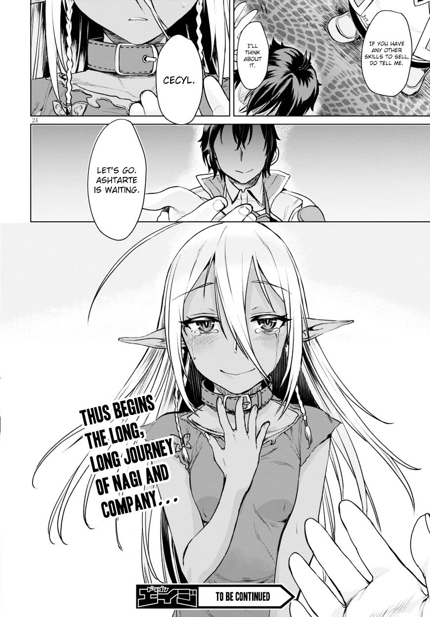 Isekai de Skill wo Kaitai shitara Cheat na Yome ga Zoushoku Shimashita: Gainen Kousa no Structure chapter 1 page 27