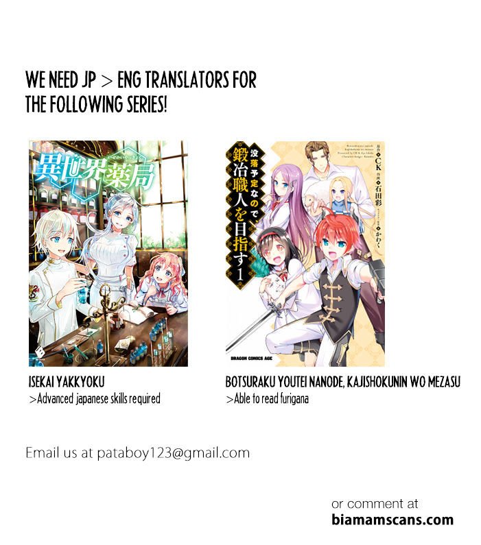 Isekai de Skill wo Kaitai shitara Cheat na Yome ga Zoushoku Shimashita: Gainen Kousa no Structure chapter 1 page 28