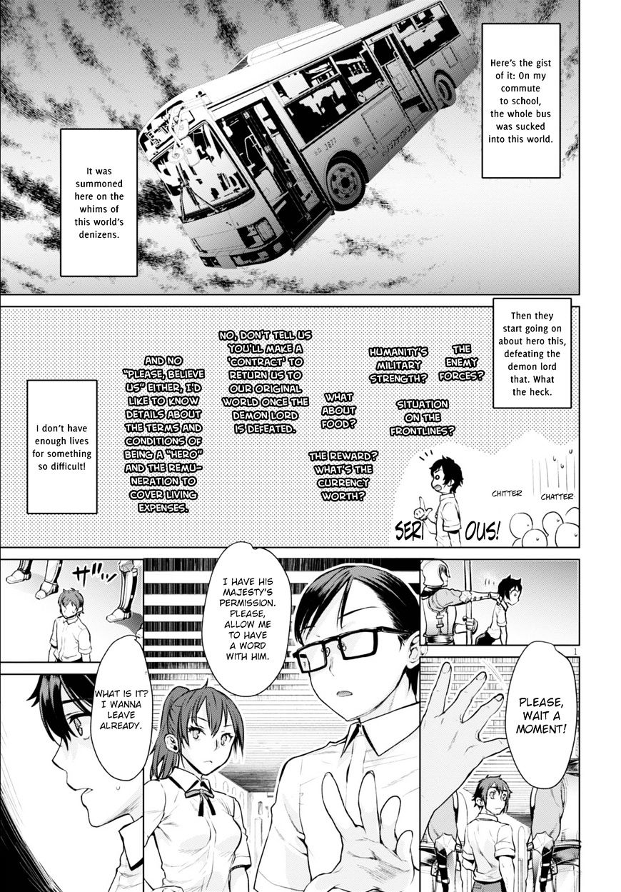 Isekai de Skill wo Kaitai shitara Cheat na Yome ga Zoushoku Shimashita: Gainen Kousa no Structure chapter 1 page 5