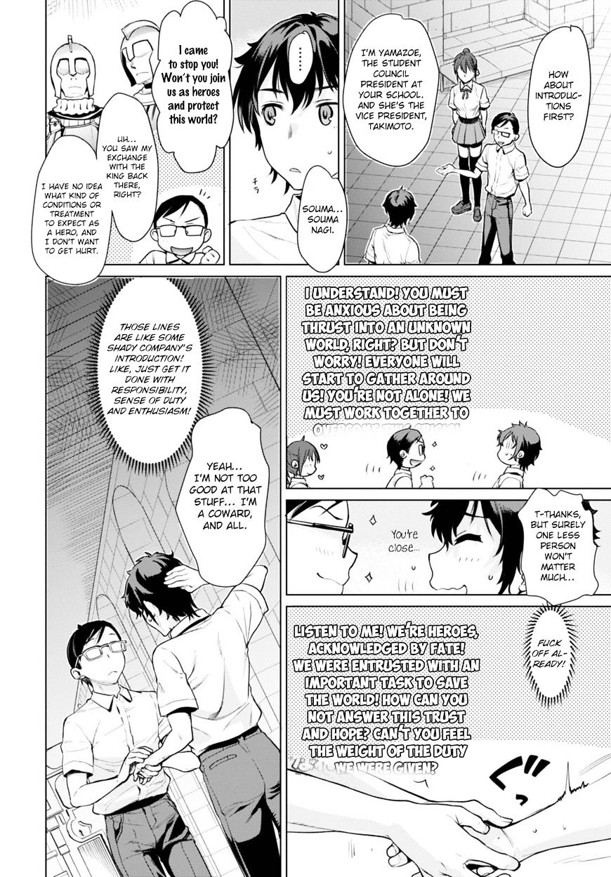 Isekai de Skill wo Kaitai shitara Cheat na Yome ga Zoushoku Shimashita: Gainen Kousa no Structure chapter 1 page 6