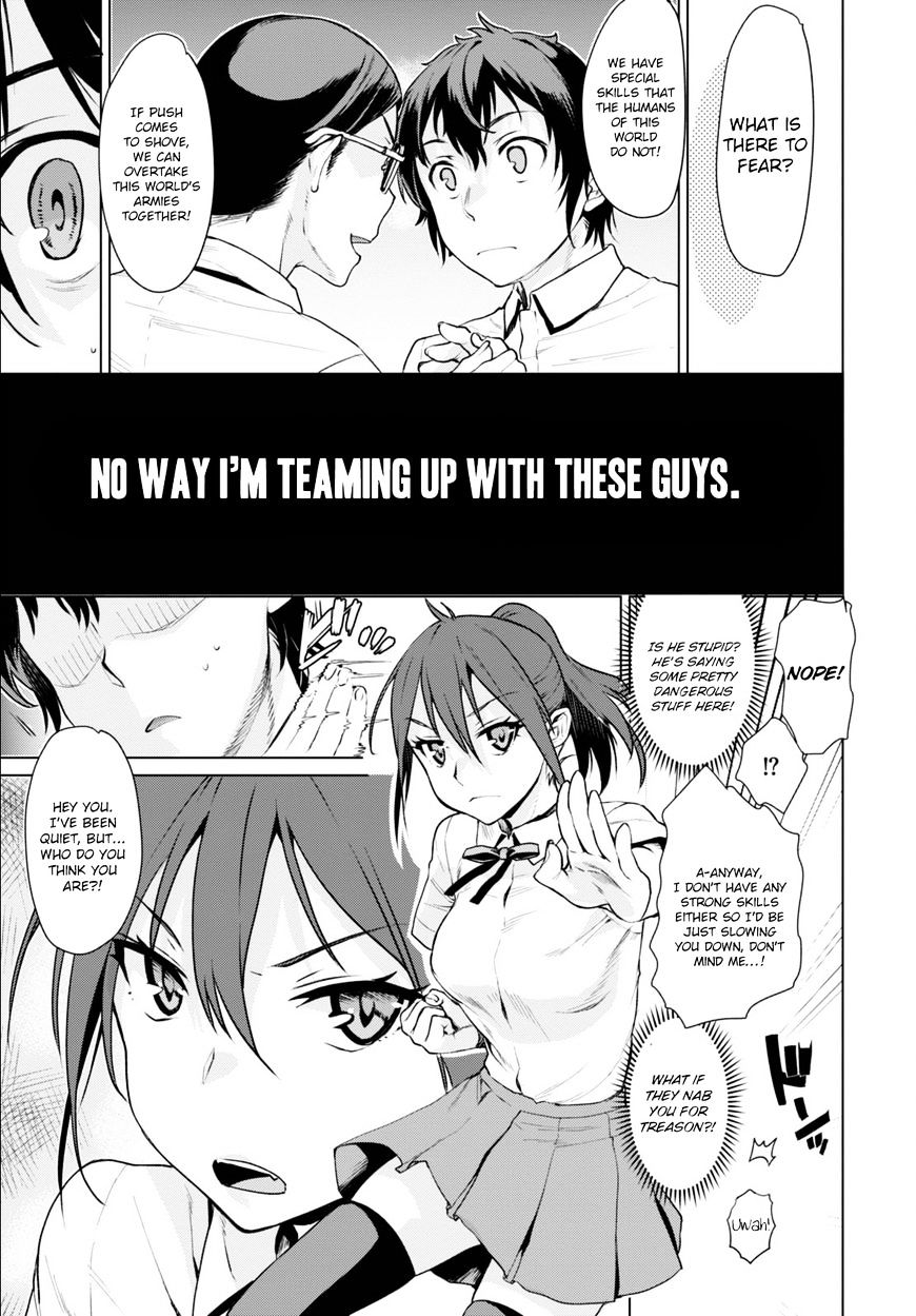 Isekai de Skill wo Kaitai shitara Cheat na Yome ga Zoushoku Shimashita: Gainen Kousa no Structure chapter 1 page 7