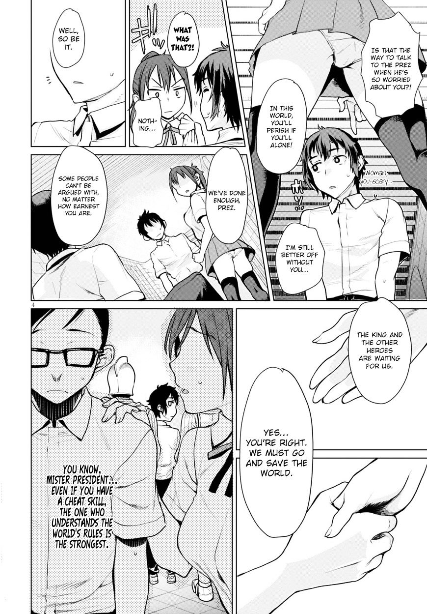 Isekai de Skill wo Kaitai shitara Cheat na Yome ga Zoushoku Shimashita: Gainen Kousa no Structure chapter 1 page 8