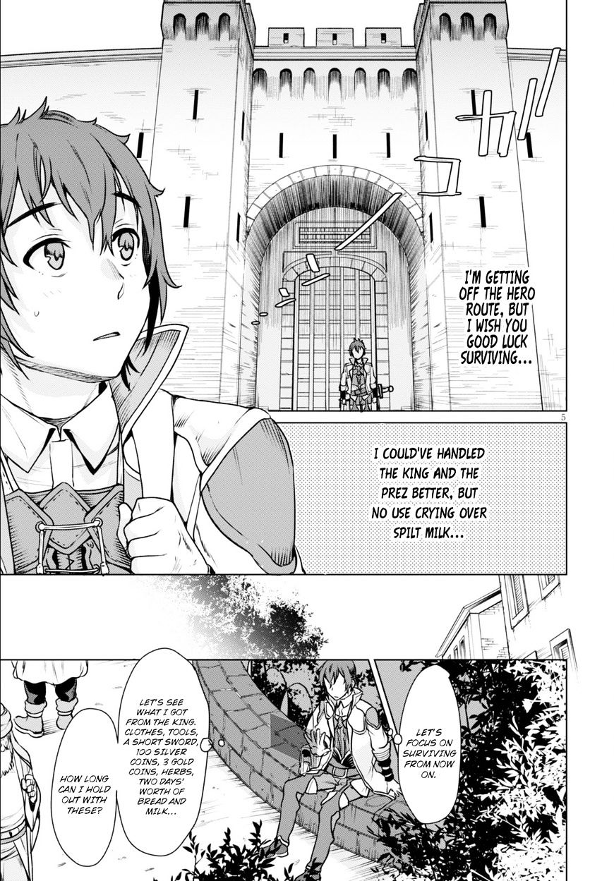 Isekai de Skill wo Kaitai shitara Cheat na Yome ga Zoushoku Shimashita: Gainen Kousa no Structure chapter 1 page 9