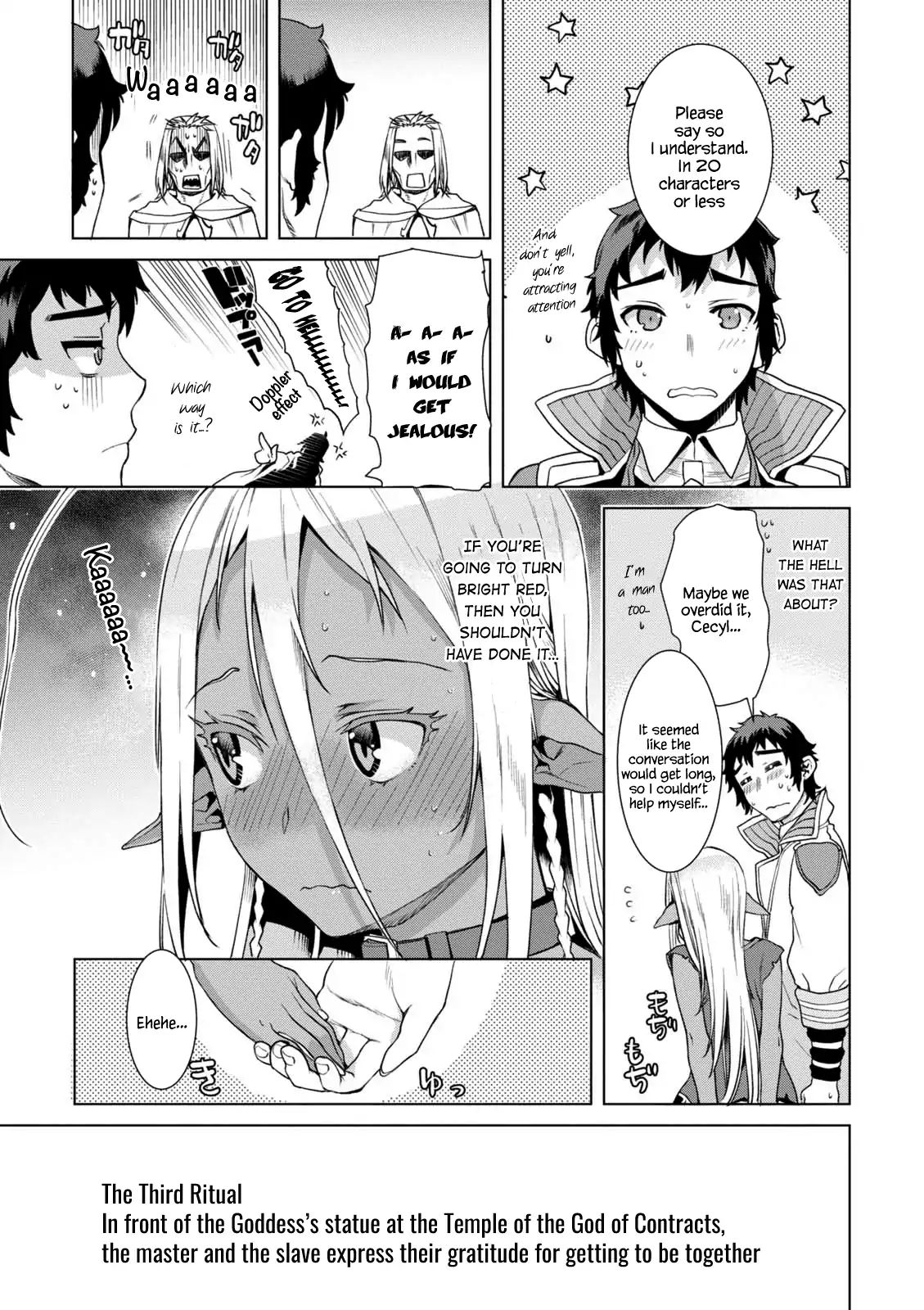 Isekai de Skill wo Kaitai shitara Cheat na Yome ga Zoushoku Shimashita: Gainen Kousa no Structure chapter 10.5 page 11