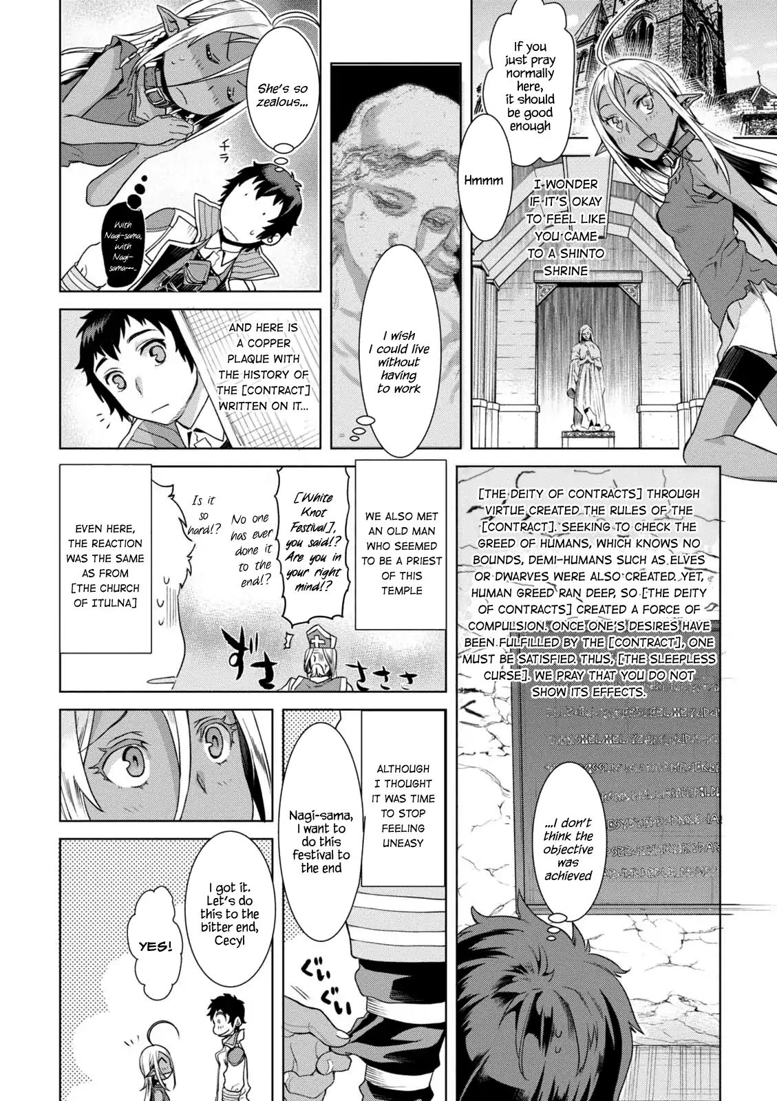 Isekai de Skill wo Kaitai shitara Cheat na Yome ga Zoushoku Shimashita: Gainen Kousa no Structure chapter 10.5 page 12