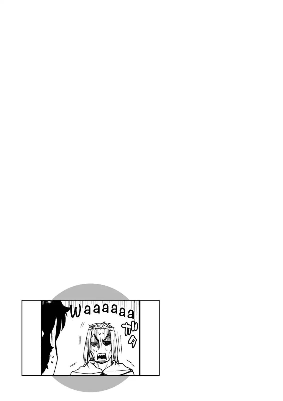 Isekai de Skill wo Kaitai shitara Cheat na Yome ga Zoushoku Shimashita: Gainen Kousa no Structure chapter 10.5 page 16