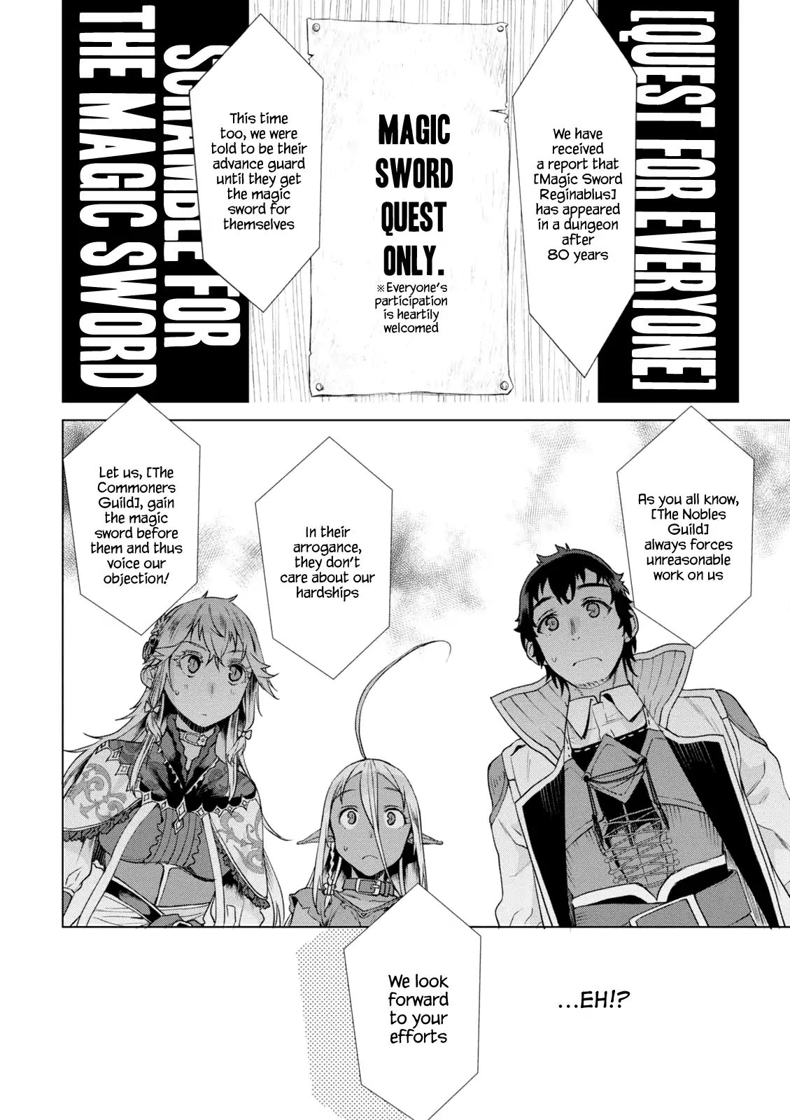 Isekai de Skill wo Kaitai shitara Cheat na Yome ga Zoushoku Shimashita: Gainen Kousa no Structure chapter 10 page 14