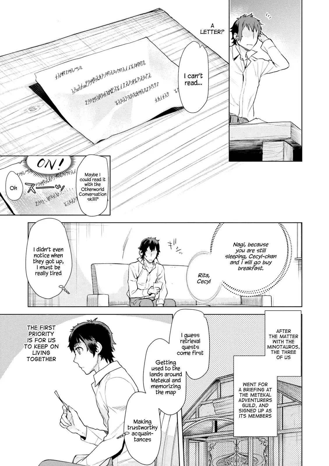 Isekai de Skill wo Kaitai shitara Cheat na Yome ga Zoushoku Shimashita: Gainen Kousa no Structure chapter 10 page 3