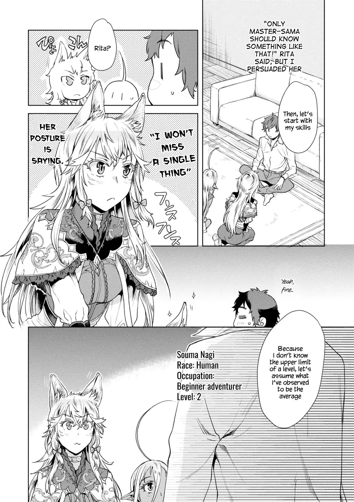 Isekai de Skill wo Kaitai shitara Cheat na Yome ga Zoushoku Shimashita: Gainen Kousa no Structure chapter 10 page 8