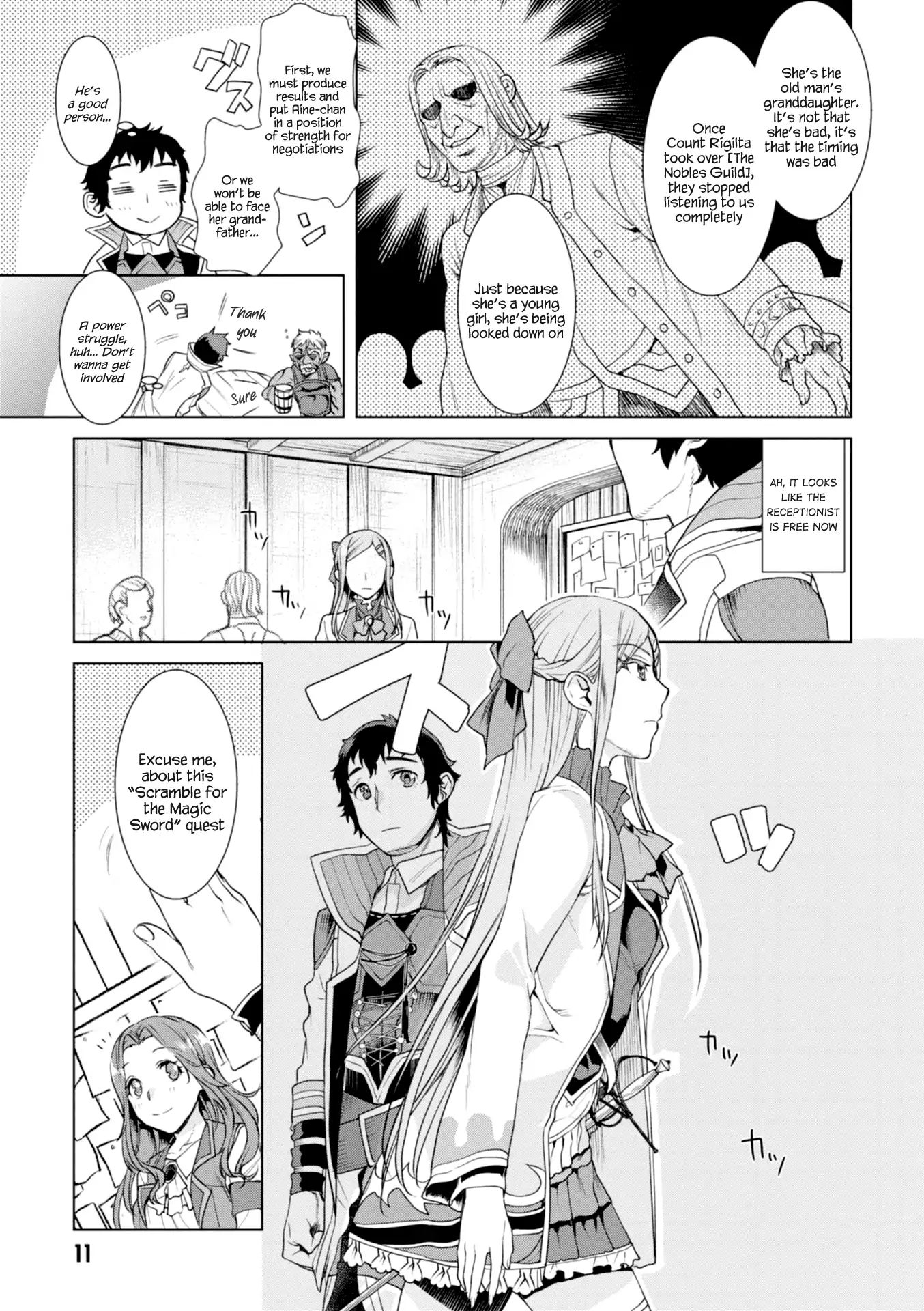 Isekai de Skill wo Kaitai shitara Cheat na Yome ga Zoushoku Shimashita: Gainen Kousa no Structure chapter 11 page 11