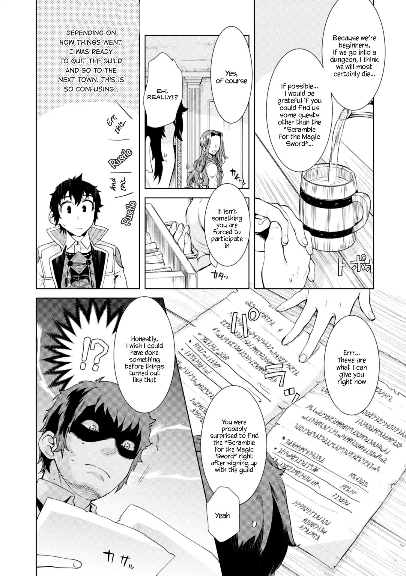 Isekai de Skill wo Kaitai shitara Cheat na Yome ga Zoushoku Shimashita: Gainen Kousa no Structure chapter 11 page 14