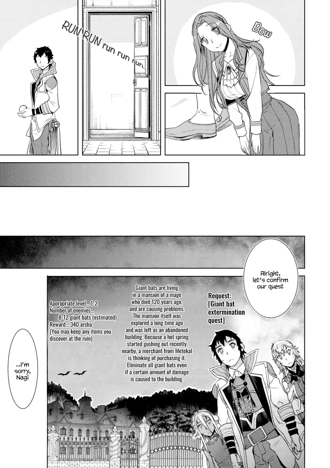Isekai de Skill wo Kaitai shitara Cheat na Yome ga Zoushoku Shimashita: Gainen Kousa no Structure chapter 11 page 19