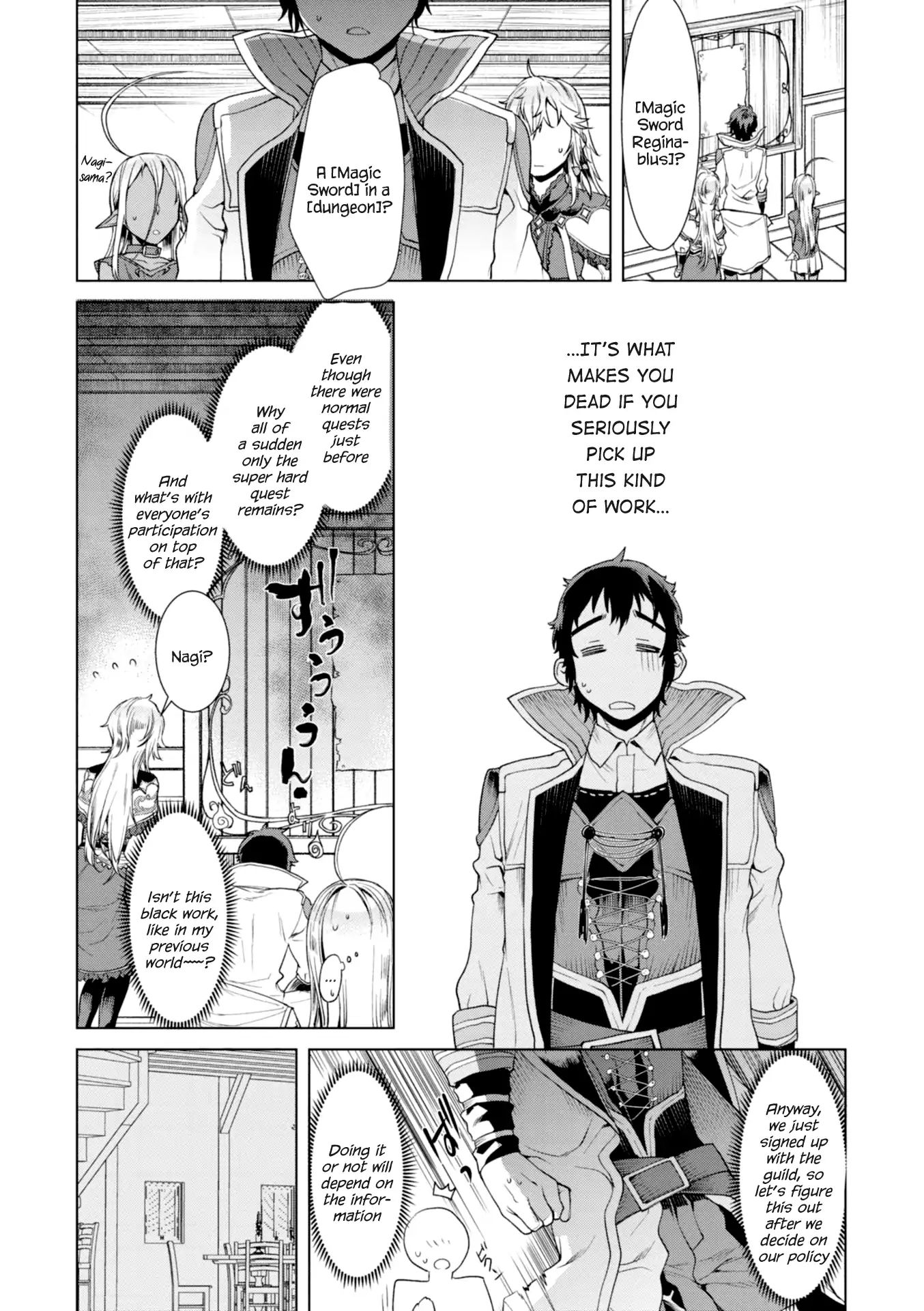 Isekai de Skill wo Kaitai shitara Cheat na Yome ga Zoushoku Shimashita: Gainen Kousa no Structure chapter 11 page 6
