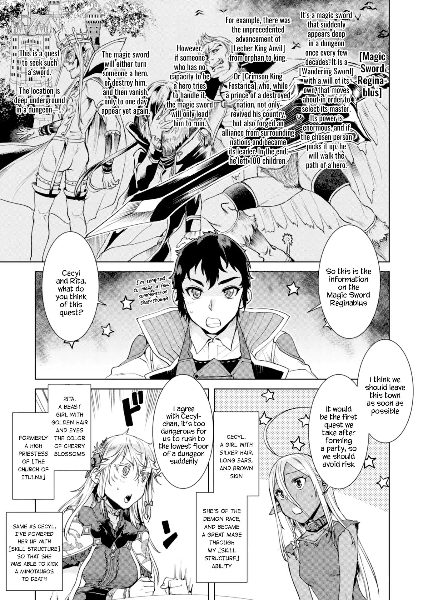 Isekai de Skill wo Kaitai shitara Cheat na Yome ga Zoushoku Shimashita: Gainen Kousa no Structure chapter 11 page 7