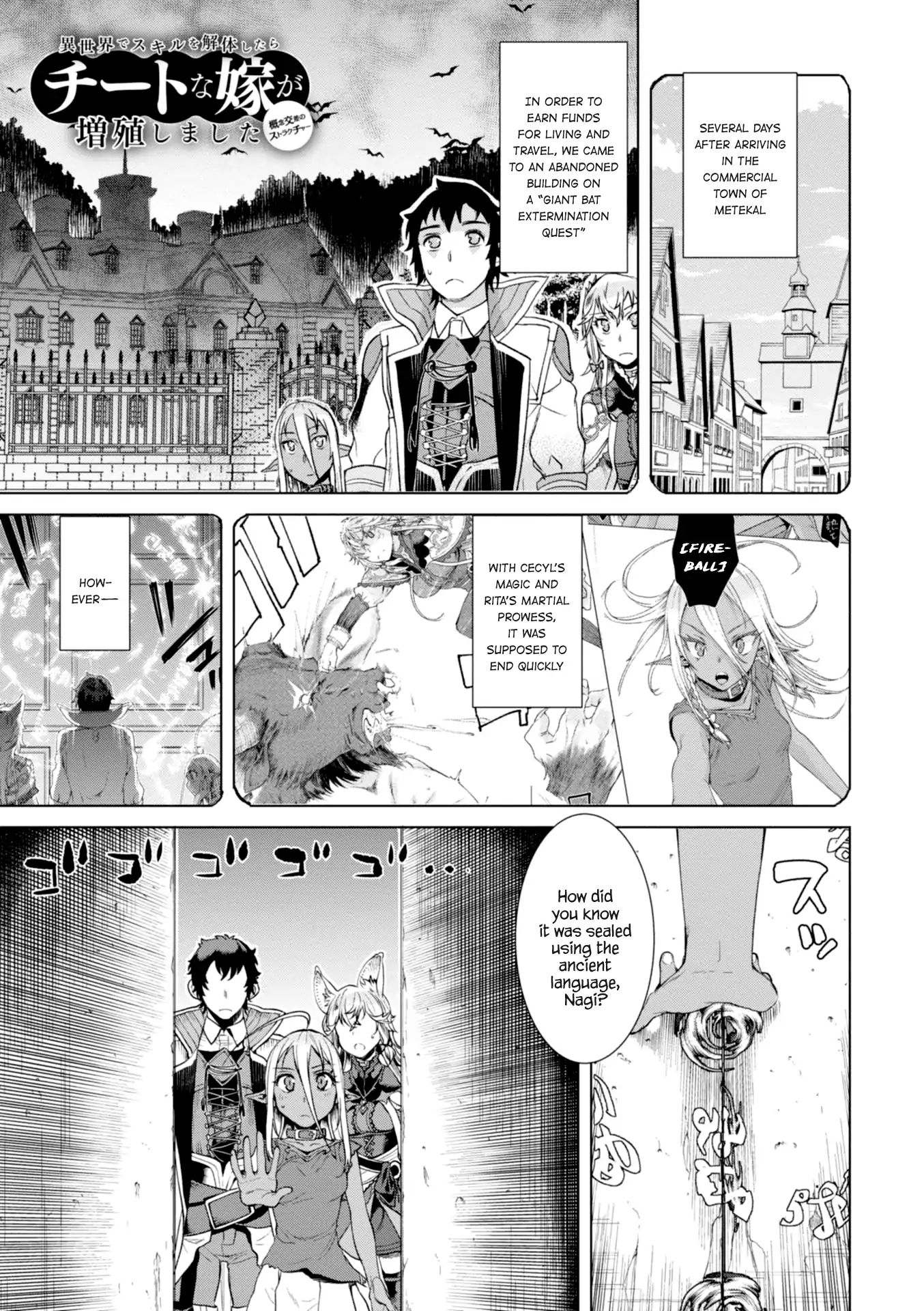 Isekai de Skill wo Kaitai shitara Cheat na Yome ga Zoushoku Shimashita: Gainen Kousa no Structure chapter 12 page 1