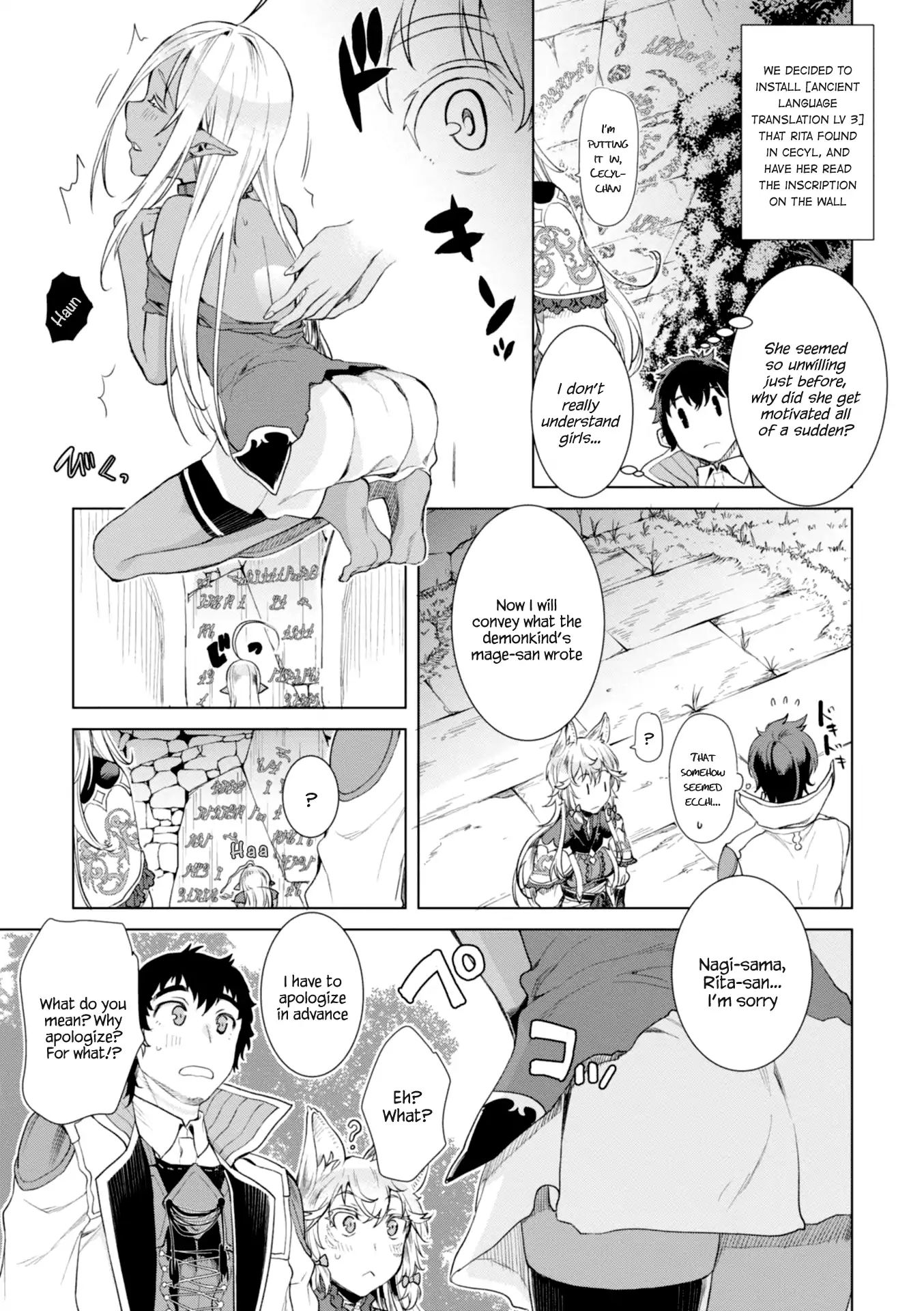 Isekai de Skill wo Kaitai shitara Cheat na Yome ga Zoushoku Shimashita: Gainen Kousa no Structure chapter 12 page 10