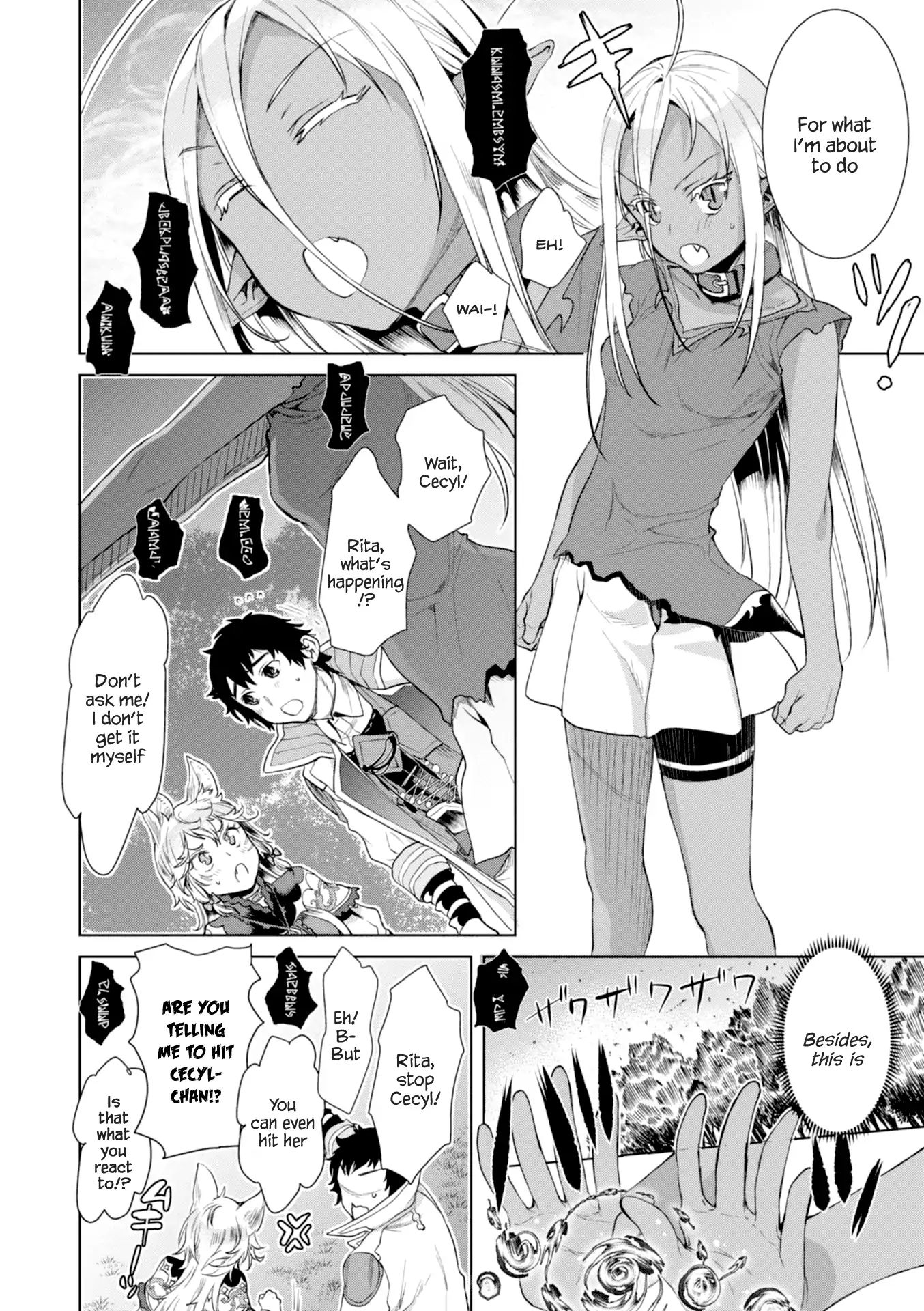 Isekai de Skill wo Kaitai shitara Cheat na Yome ga Zoushoku Shimashita: Gainen Kousa no Structure chapter 12 page 11