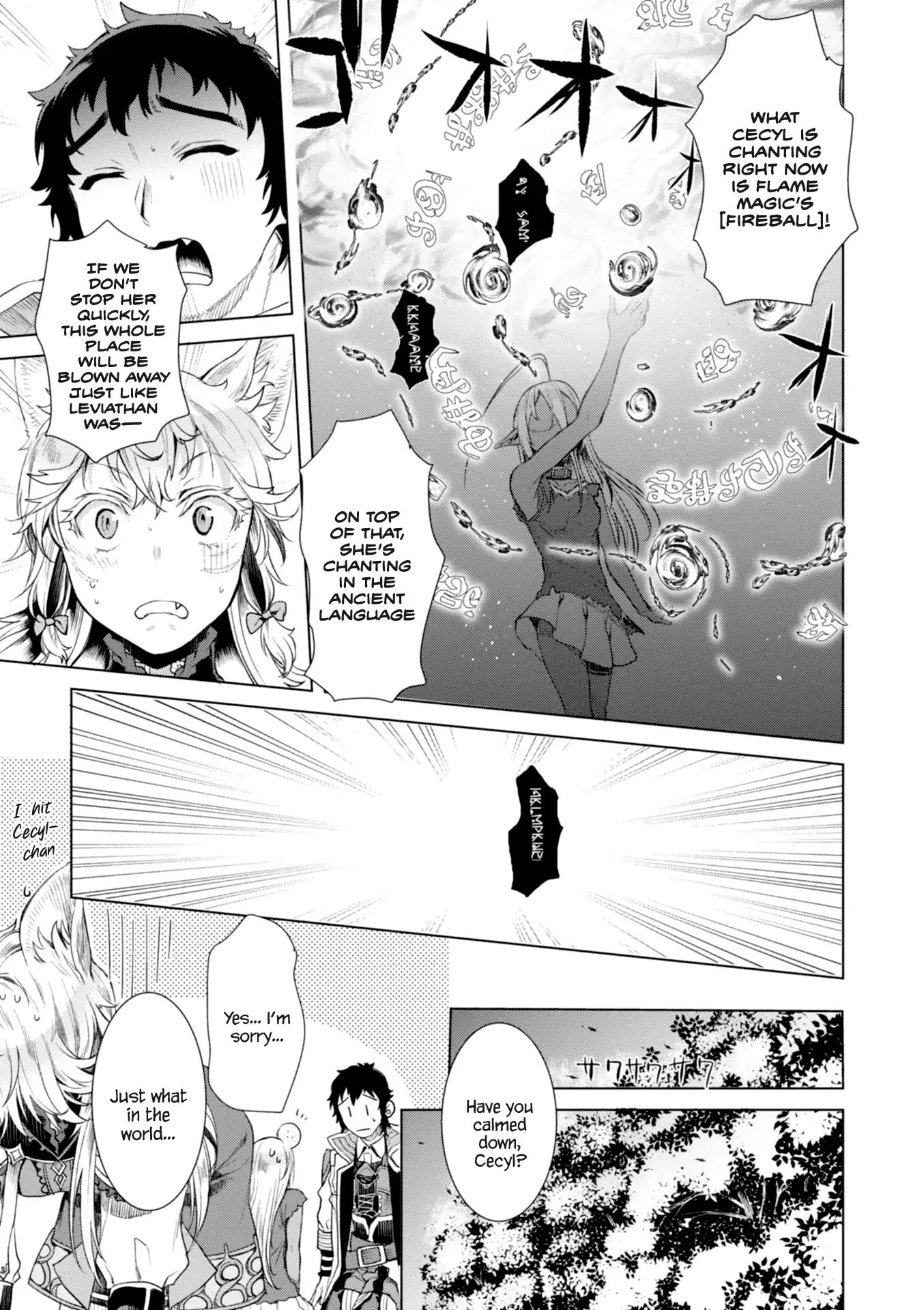 Isekai de Skill wo Kaitai shitara Cheat na Yome ga Zoushoku Shimashita: Gainen Kousa no Structure chapter 12 page 12