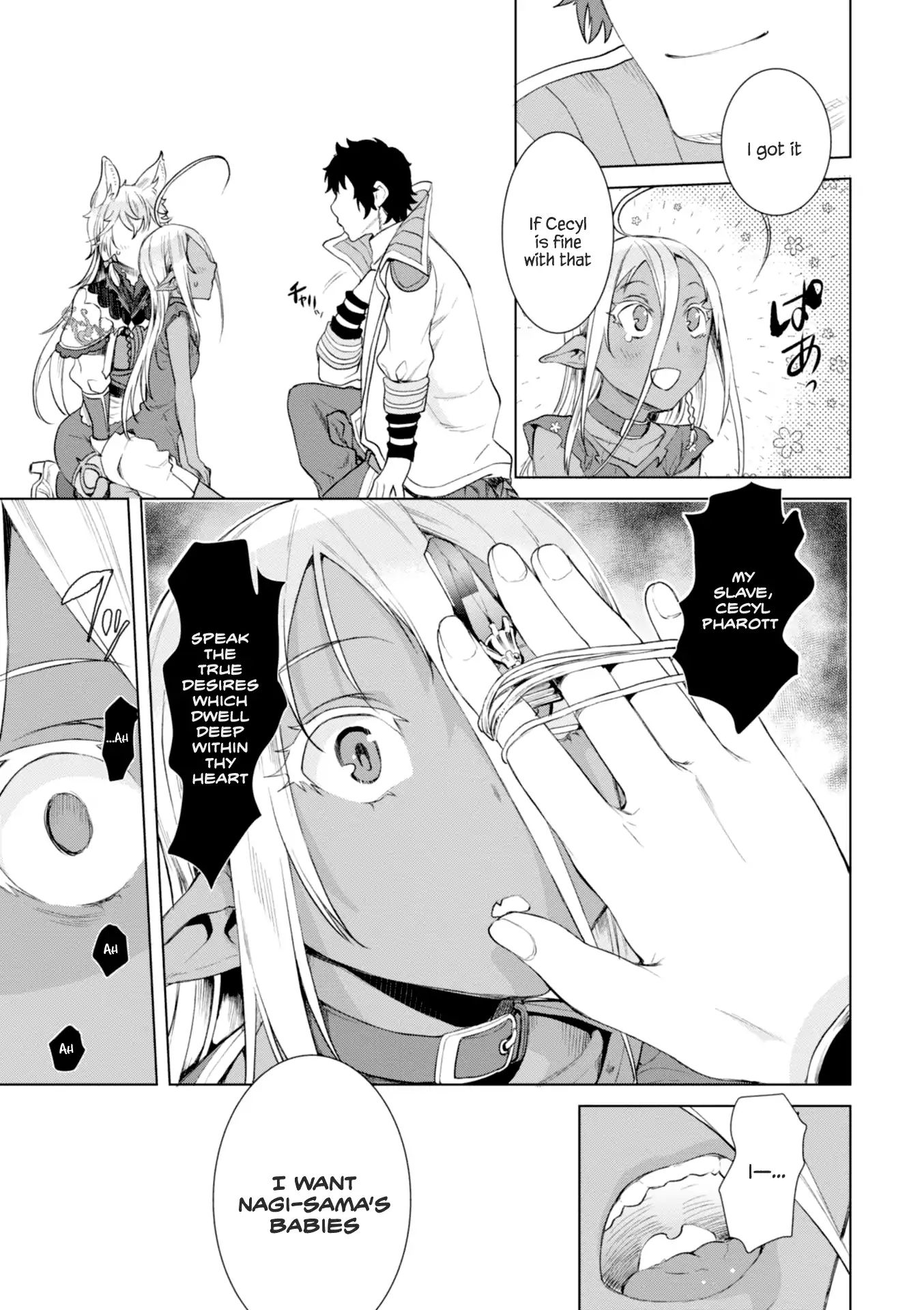 Isekai de Skill wo Kaitai shitara Cheat na Yome ga Zoushoku Shimashita: Gainen Kousa no Structure chapter 12 page 16
