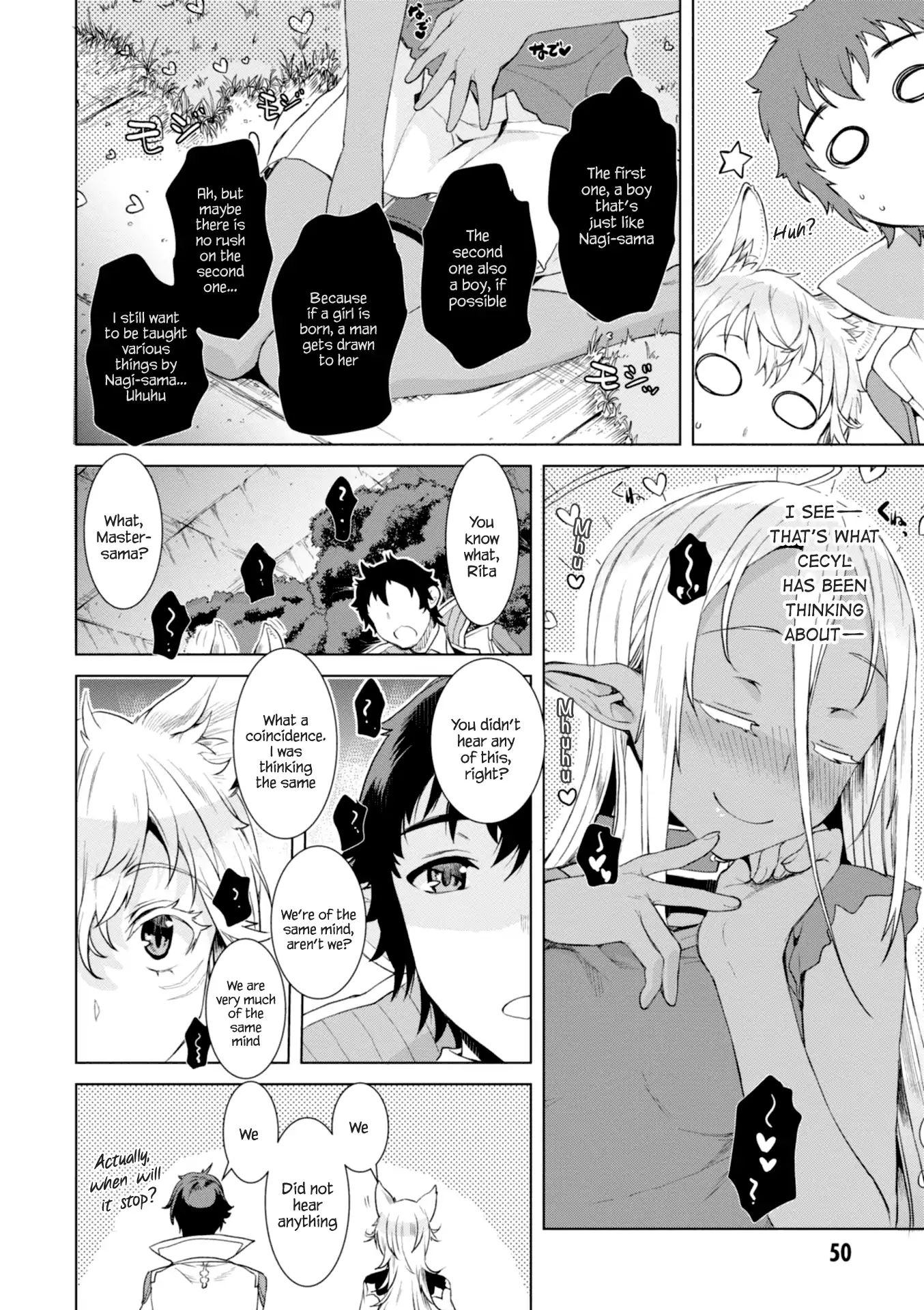 Isekai de Skill wo Kaitai shitara Cheat na Yome ga Zoushoku Shimashita: Gainen Kousa no Structure chapter 12 page 17