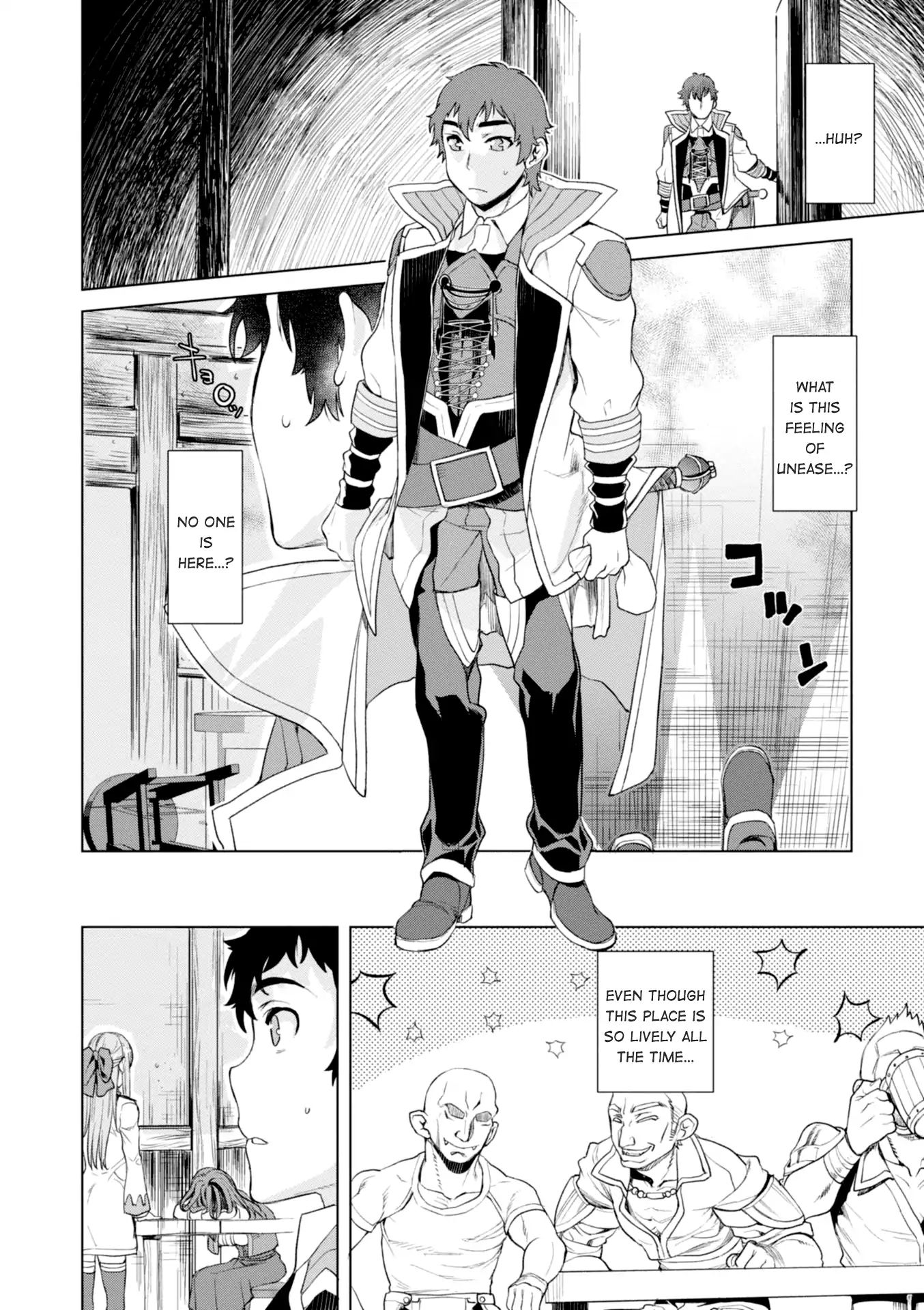 Isekai de Skill wo Kaitai shitara Cheat na Yome ga Zoushoku Shimashita: Gainen Kousa no Structure chapter 12 page 21