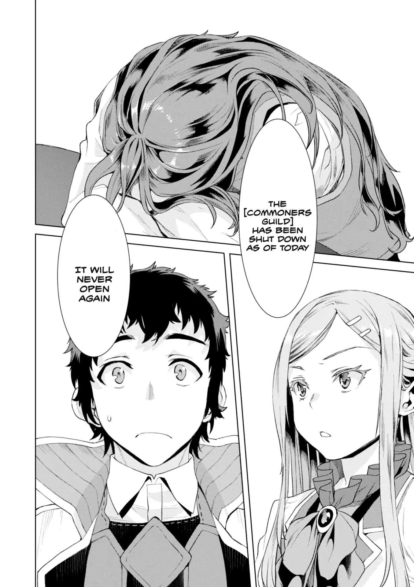 Isekai de Skill wo Kaitai shitara Cheat na Yome ga Zoushoku Shimashita: Gainen Kousa no Structure chapter 12 page 27