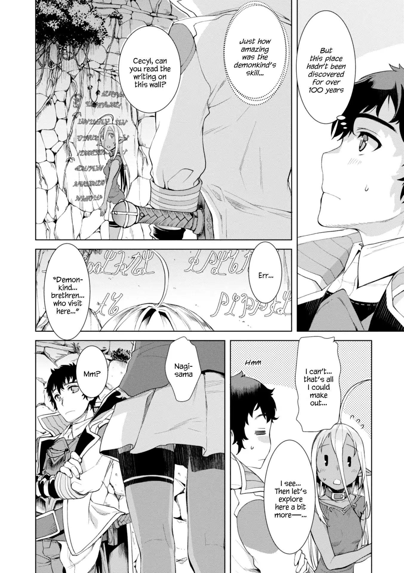 Isekai de Skill wo Kaitai shitara Cheat na Yome ga Zoushoku Shimashita: Gainen Kousa no Structure chapter 12 page 5