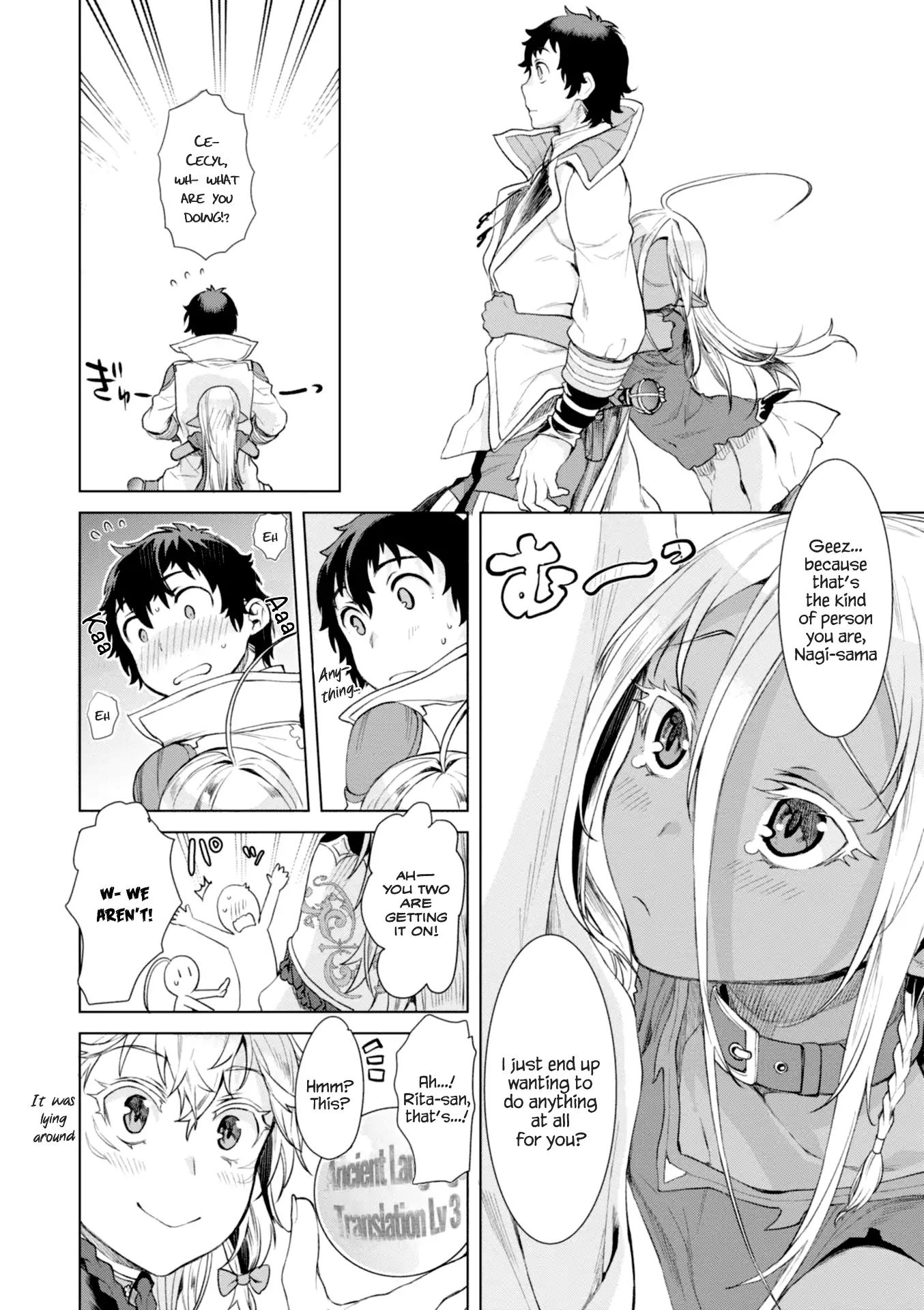 Isekai de Skill wo Kaitai shitara Cheat na Yome ga Zoushoku Shimashita: Gainen Kousa no Structure chapter 12 page 9