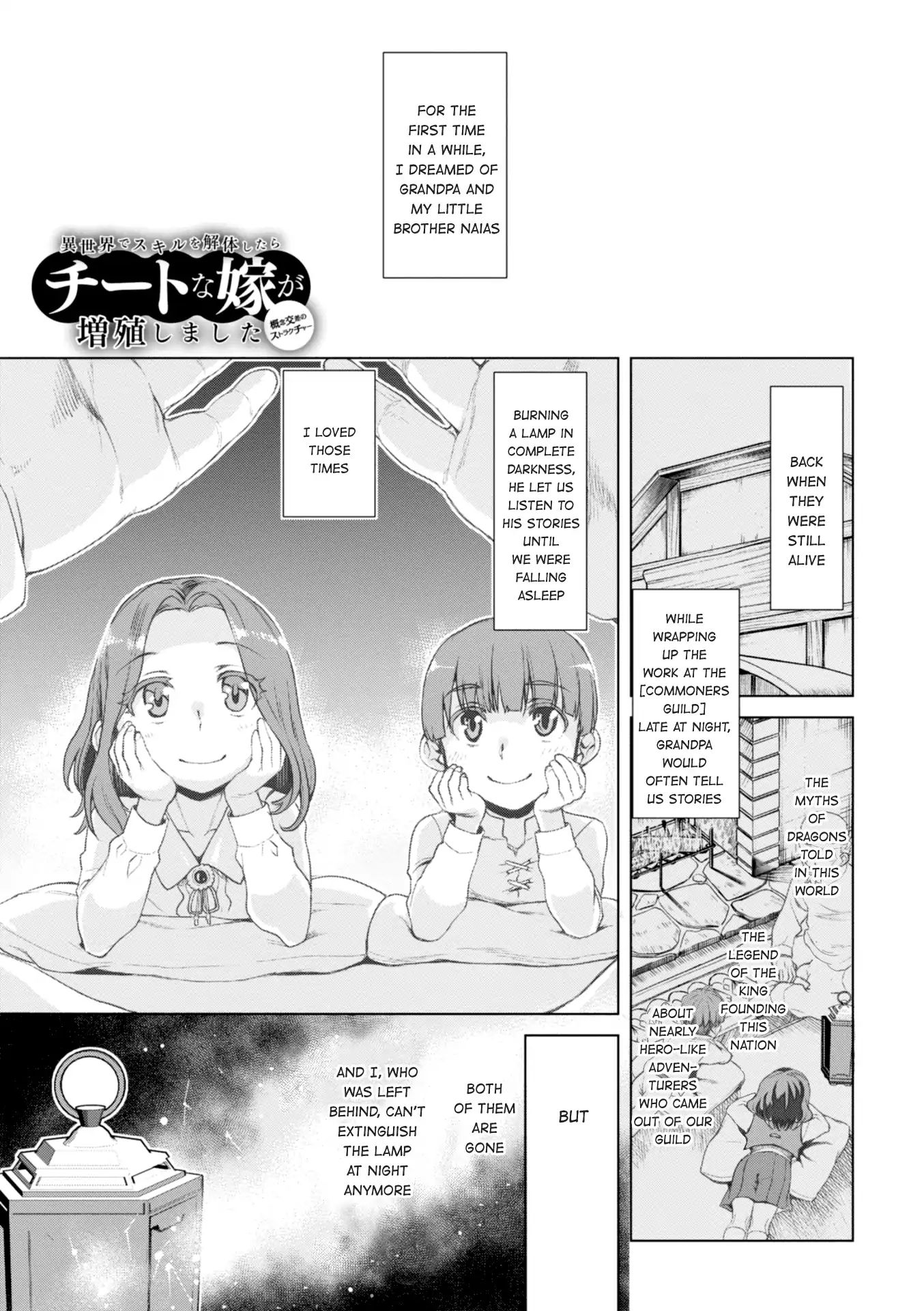 Isekai de Skill wo Kaitai shitara Cheat na Yome ga Zoushoku Shimashita: Gainen Kousa no Structure chapter 13 page 1
