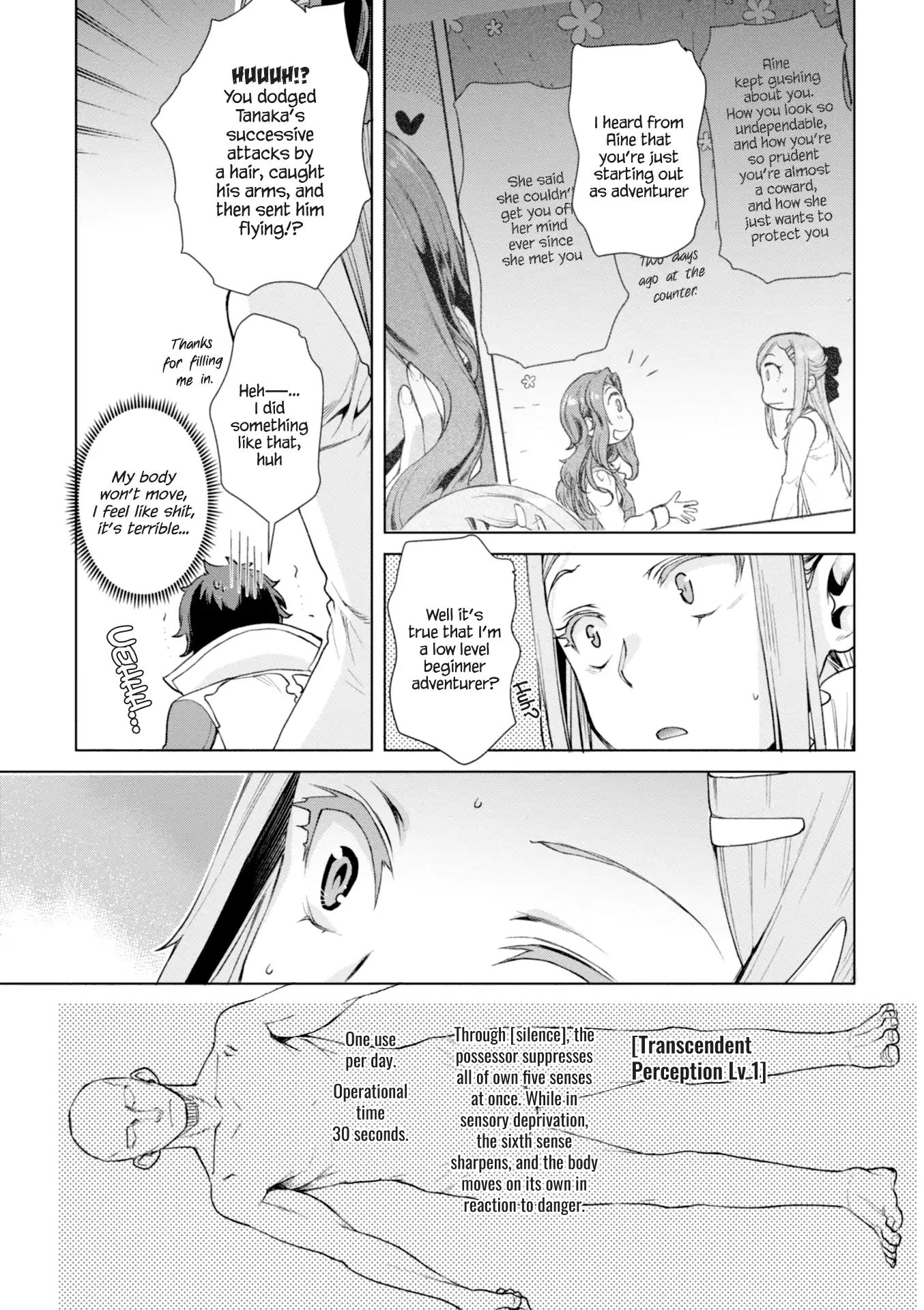 Isekai de Skill wo Kaitai shitara Cheat na Yome ga Zoushoku Shimashita: Gainen Kousa no Structure chapter 13 page 16