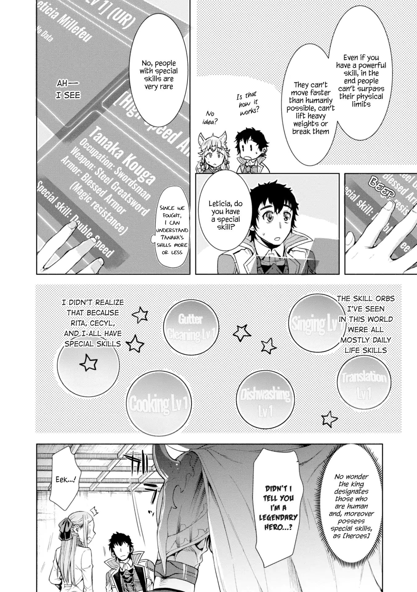 Isekai de Skill wo Kaitai shitara Cheat na Yome ga Zoushoku Shimashita: Gainen Kousa no Structure chapter 13 page 17