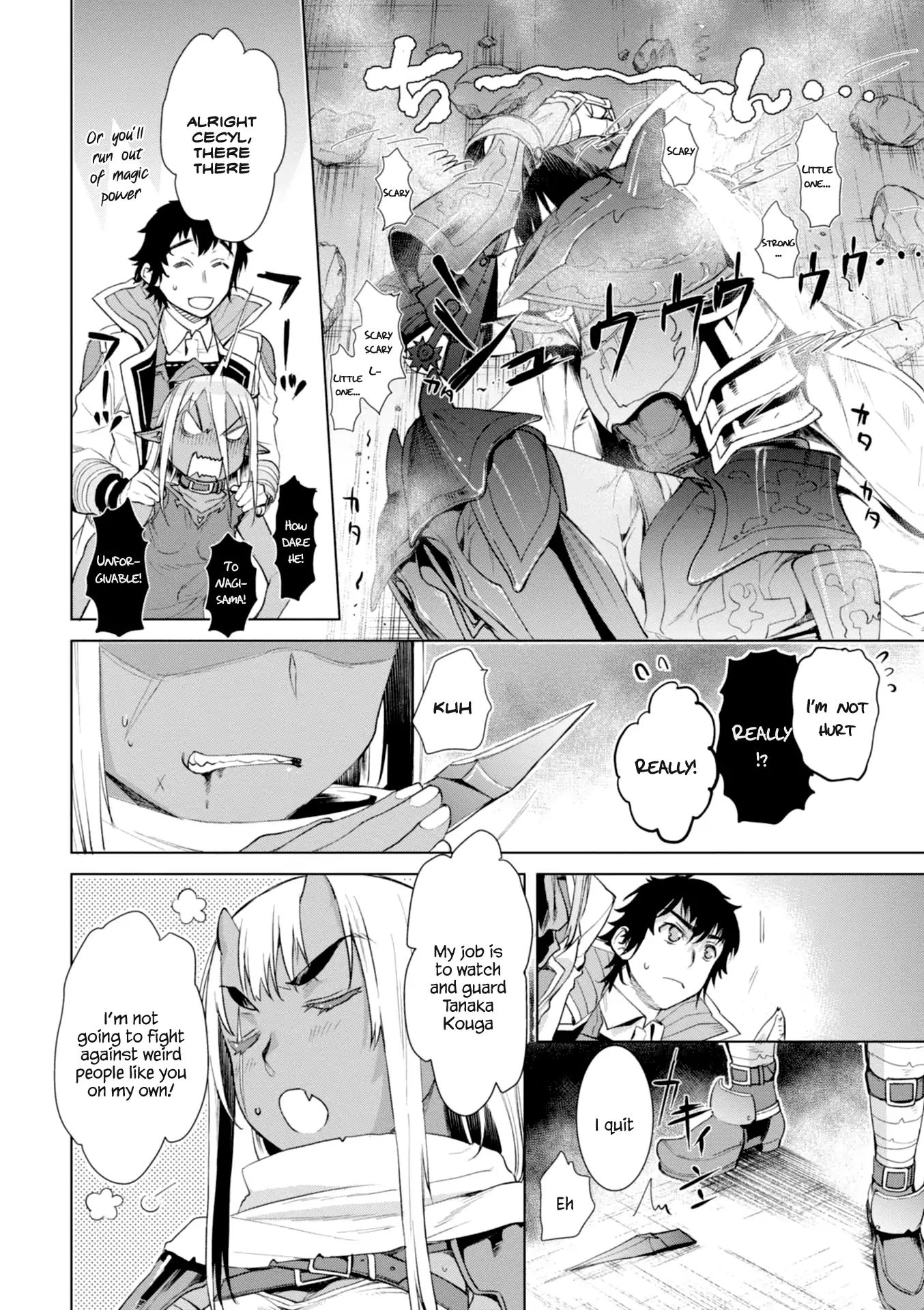 Isekai de Skill wo Kaitai shitara Cheat na Yome ga Zoushoku Shimashita: Gainen Kousa no Structure chapter 13 page 21