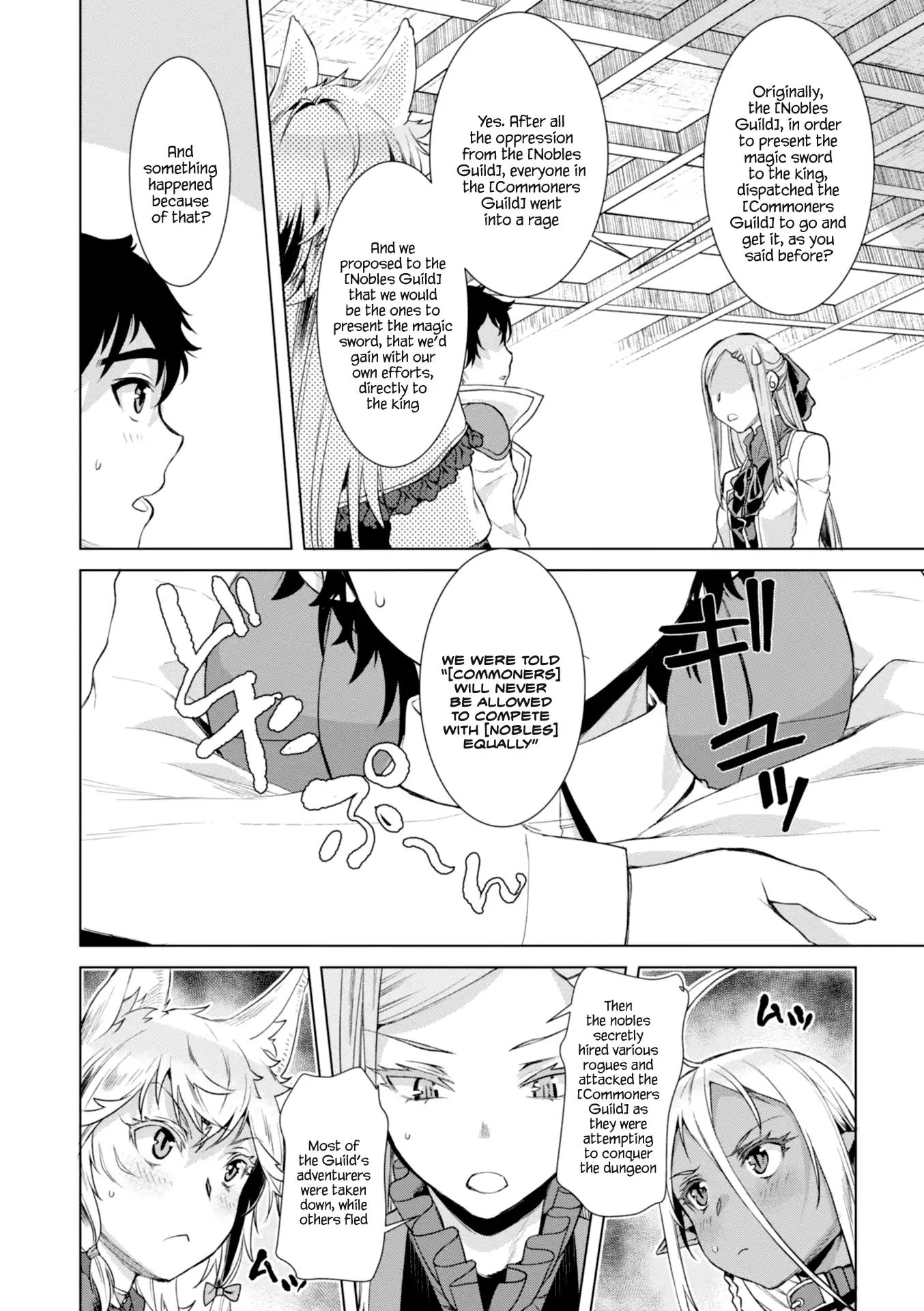 Isekai de Skill wo Kaitai shitara Cheat na Yome ga Zoushoku Shimashita: Gainen Kousa no Structure chapter 13 page 23