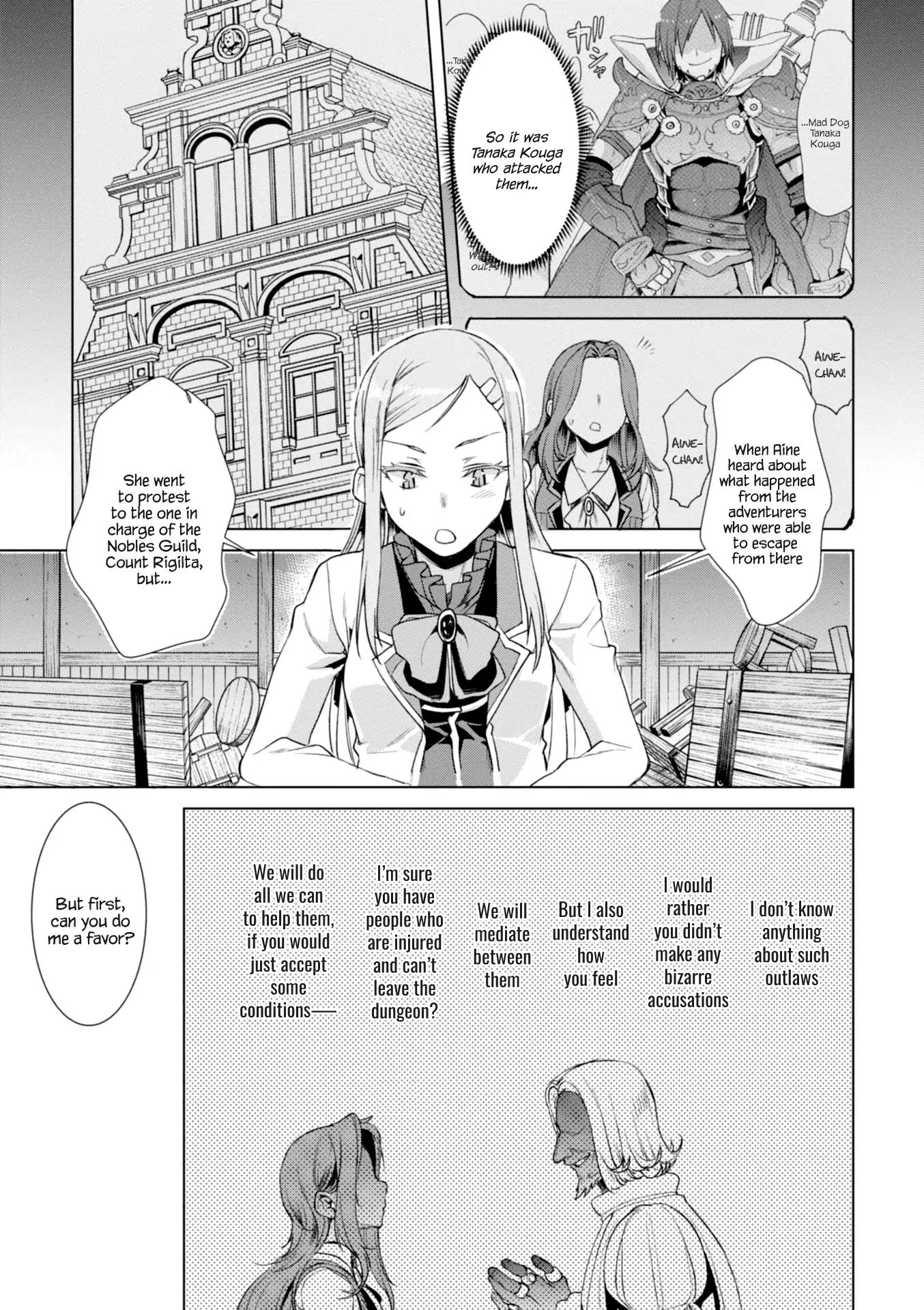 Isekai de Skill wo Kaitai shitara Cheat na Yome ga Zoushoku Shimashita: Gainen Kousa no Structure chapter 13 page 24