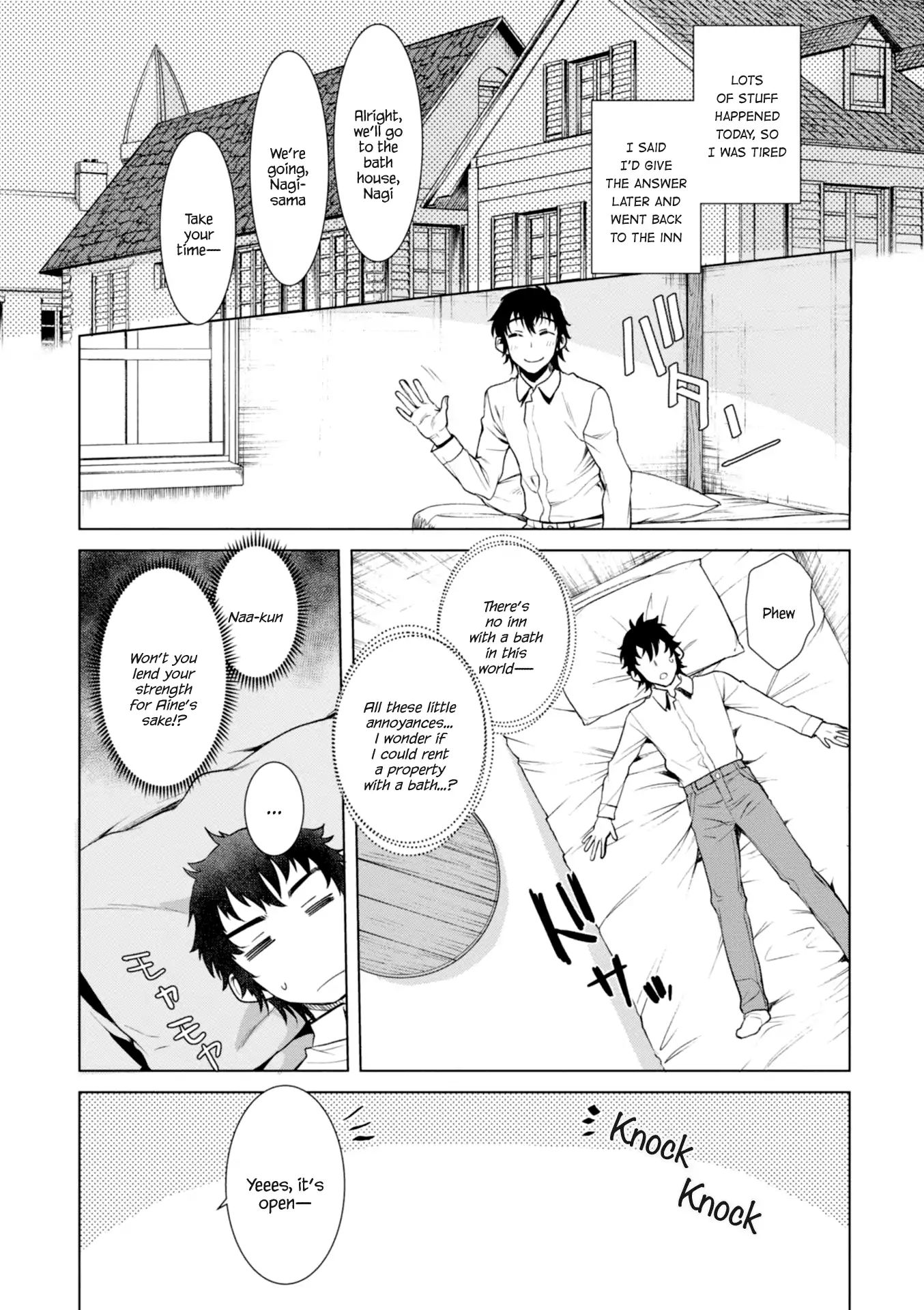 Isekai de Skill wo Kaitai shitara Cheat na Yome ga Zoushoku Shimashita: Gainen Kousa no Structure chapter 13 page 27