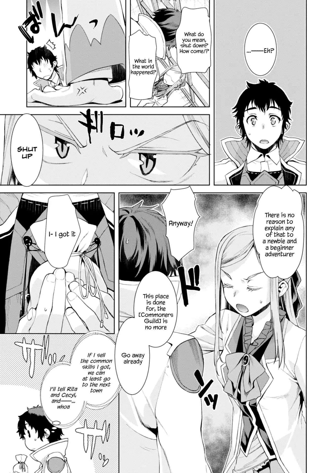 Isekai de Skill wo Kaitai shitara Cheat na Yome ga Zoushoku Shimashita: Gainen Kousa no Structure chapter 13 page 3