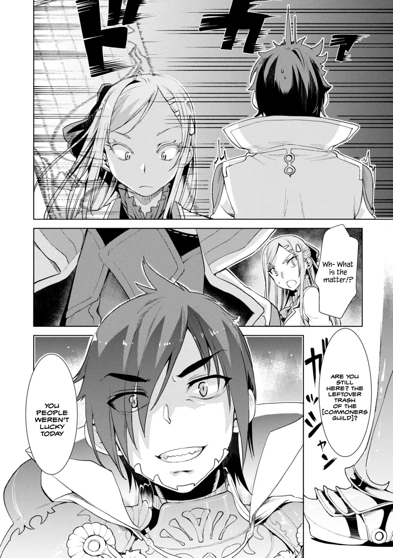 Isekai de Skill wo Kaitai shitara Cheat na Yome ga Zoushoku Shimashita: Gainen Kousa no Structure chapter 13 page 4