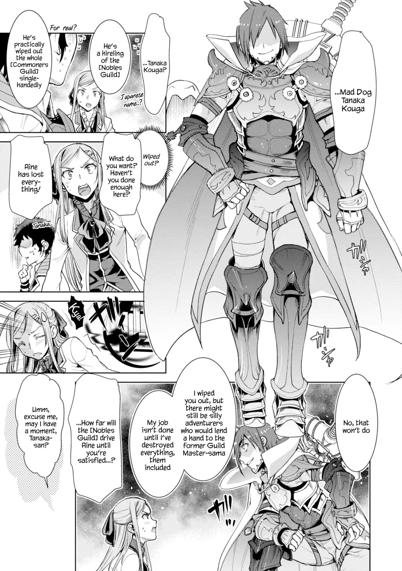 Isekai de Skill wo Kaitai shitara Cheat na Yome ga Zoushoku Shimashita: Gainen Kousa no Structure chapter 13 page 5