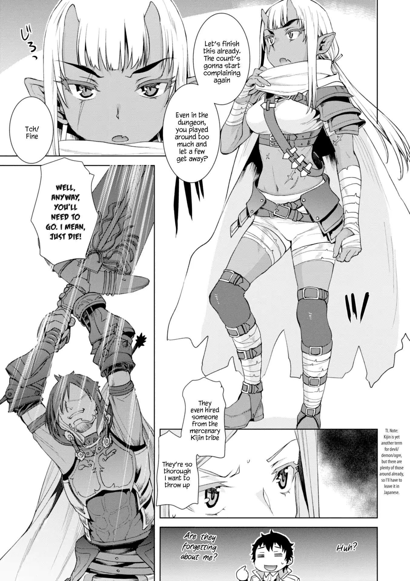 Isekai de Skill wo Kaitai shitara Cheat na Yome ga Zoushoku Shimashita: Gainen Kousa no Structure chapter 13 page 7