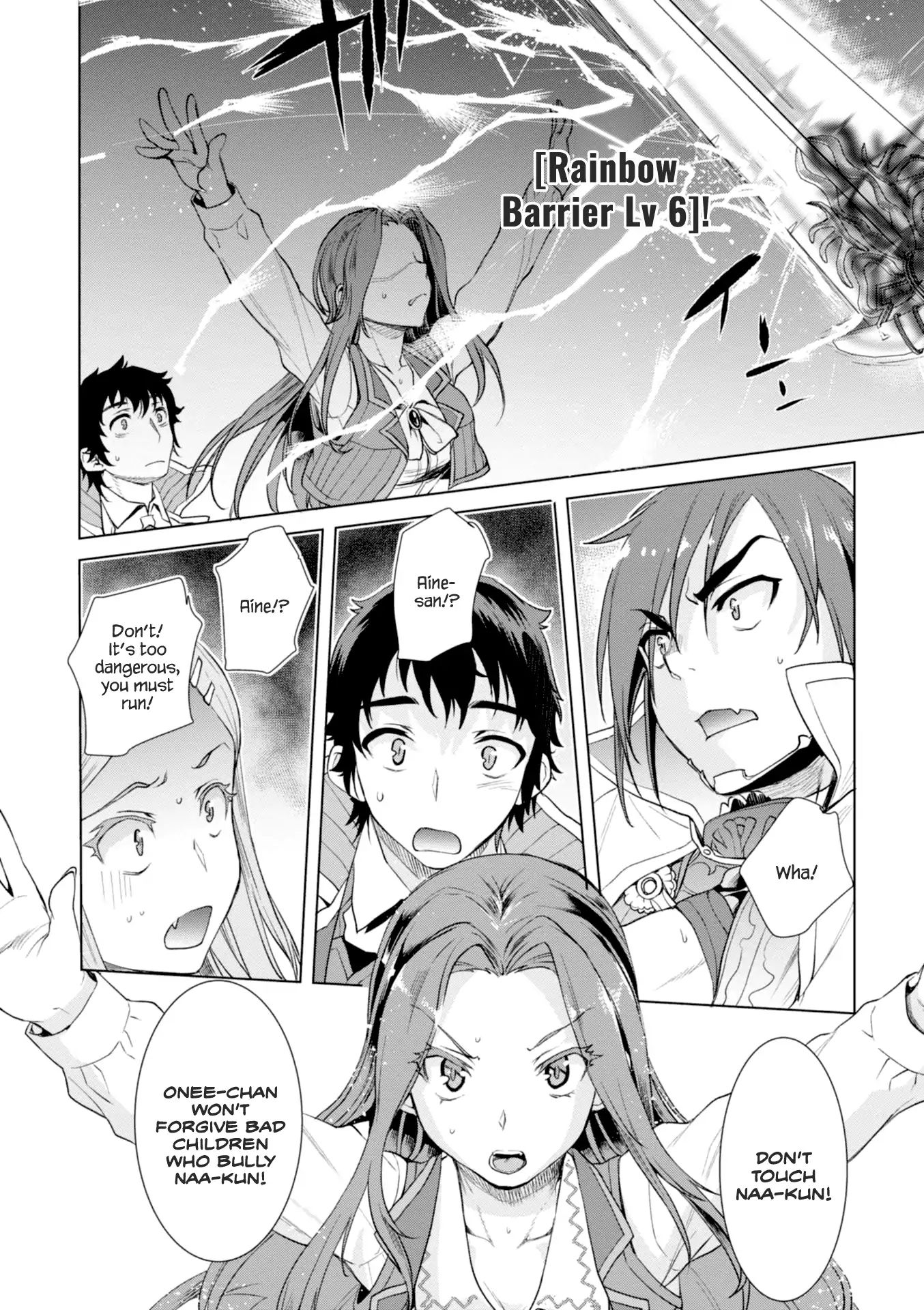 Isekai de Skill wo Kaitai shitara Cheat na Yome ga Zoushoku Shimashita: Gainen Kousa no Structure chapter 13 page 8
