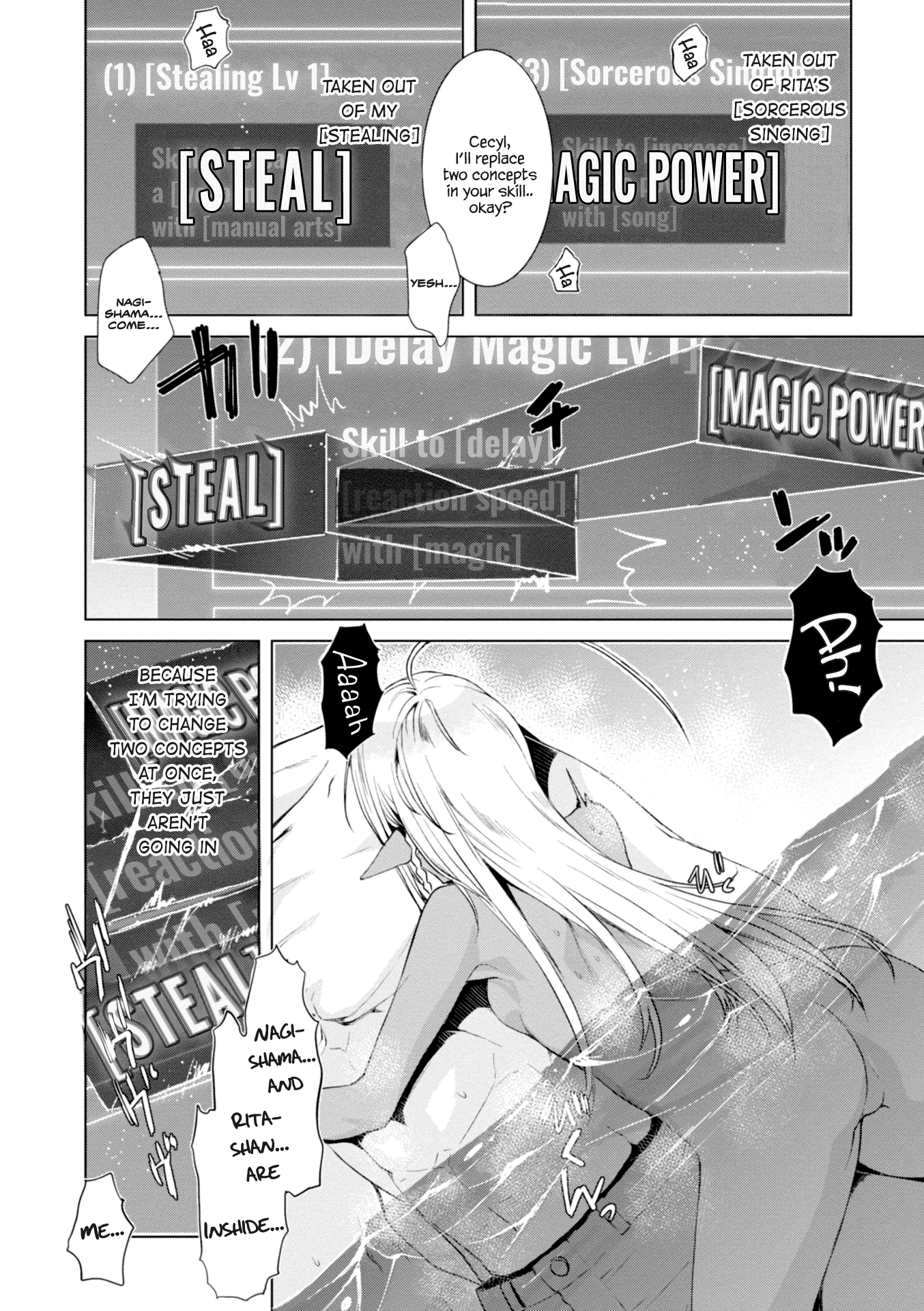 Isekai de Skill wo Kaitai shitara Cheat na Yome ga Zoushoku Shimashita: Gainen Kousa no Structure chapter 14 page 22