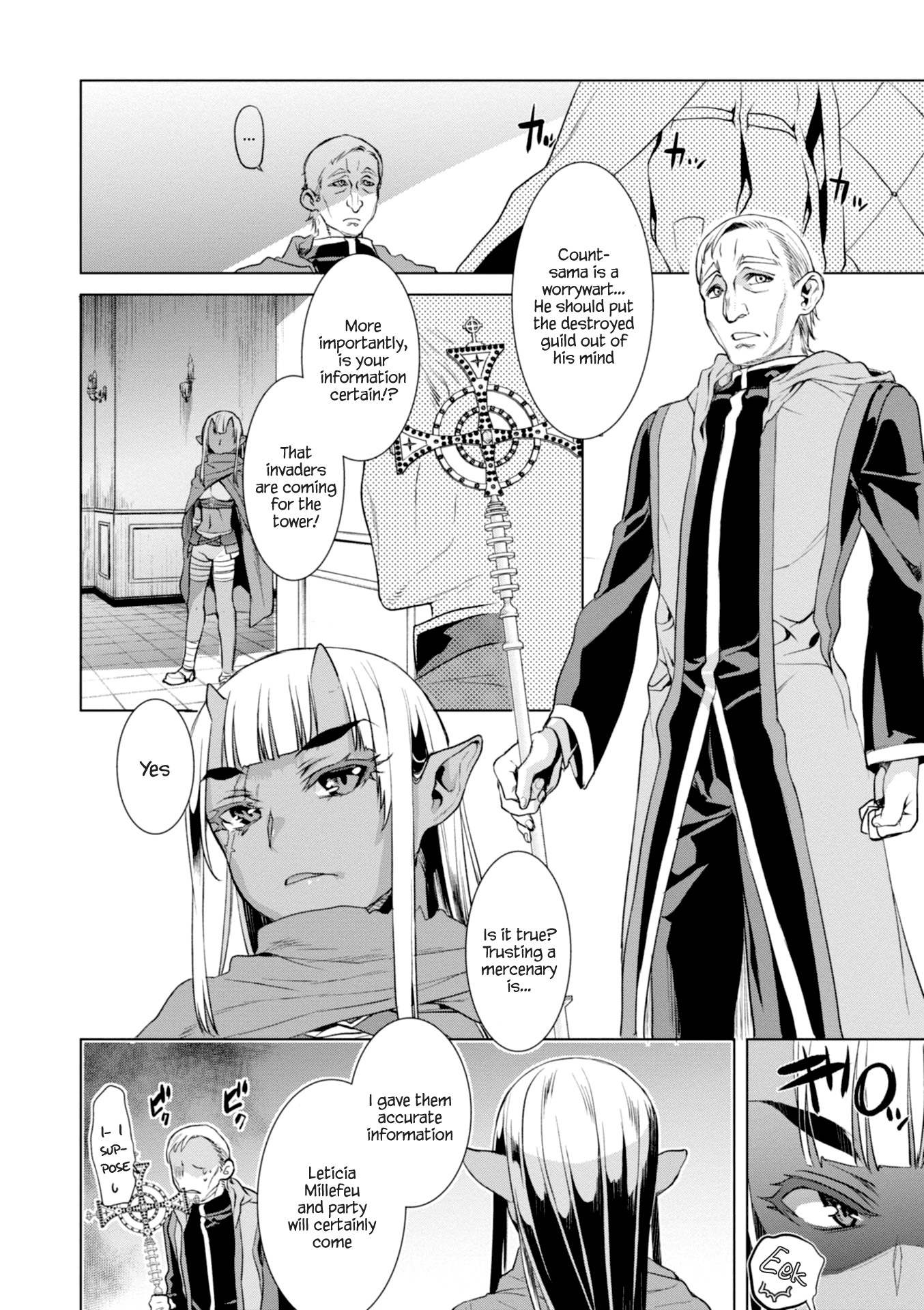 Isekai de Skill wo Kaitai shitara Cheat na Yome ga Zoushoku Shimashita: Gainen Kousa no Structure chapter 14 page 26