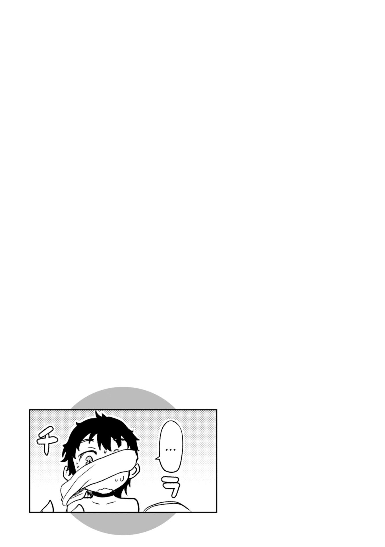 Isekai de Skill wo Kaitai shitara Cheat na Yome ga Zoushoku Shimashita: Gainen Kousa no Structure chapter 14 page 29