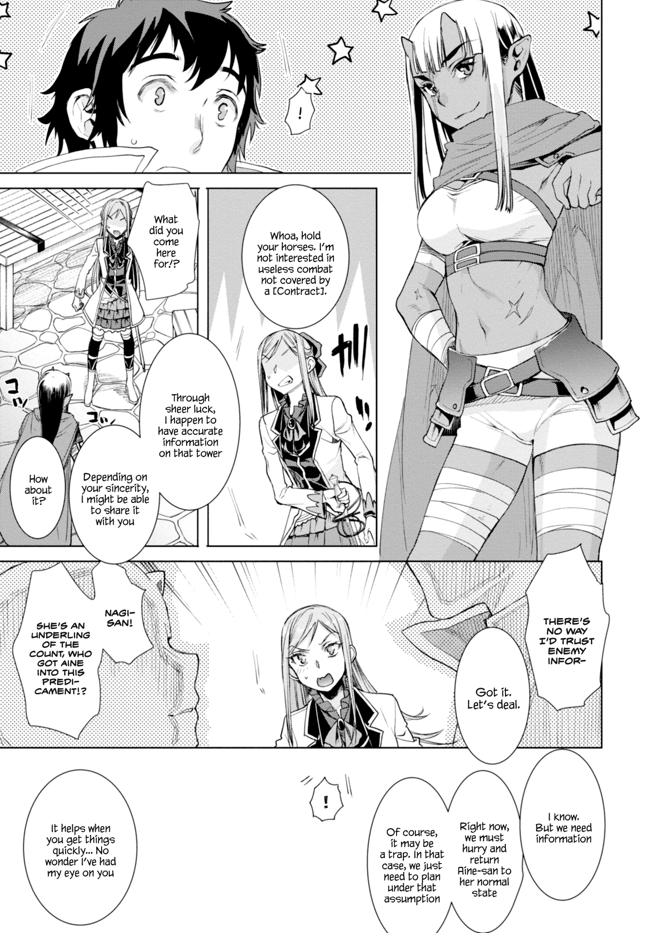 Isekai de Skill wo Kaitai shitara Cheat na Yome ga Zoushoku Shimashita: Gainen Kousa no Structure chapter 14 page 5