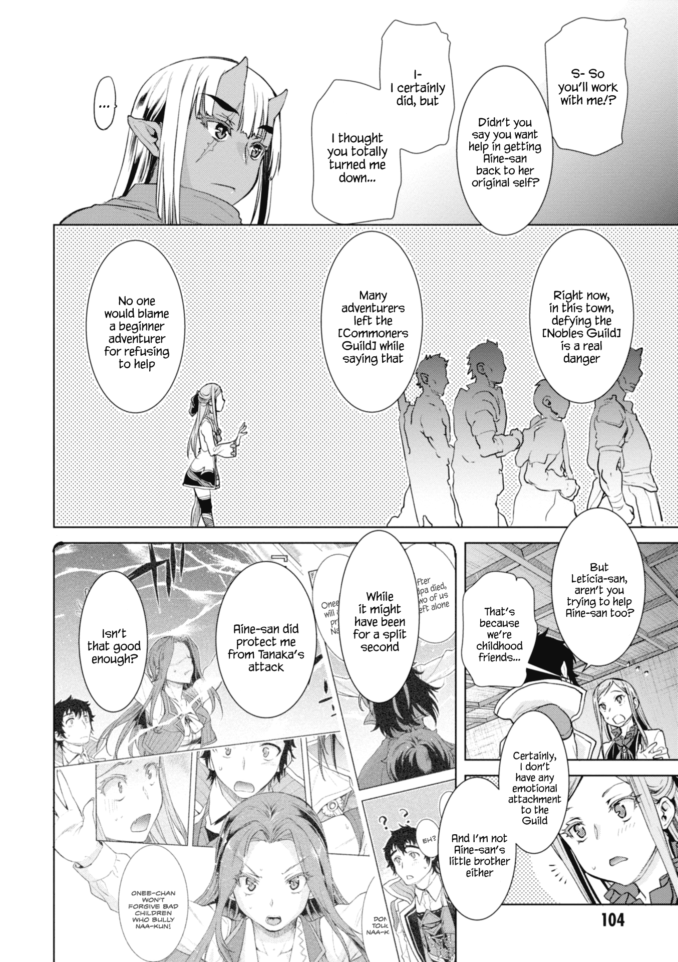 Isekai de Skill wo Kaitai shitara Cheat na Yome ga Zoushoku Shimashita: Gainen Kousa no Structure chapter 14 page 8