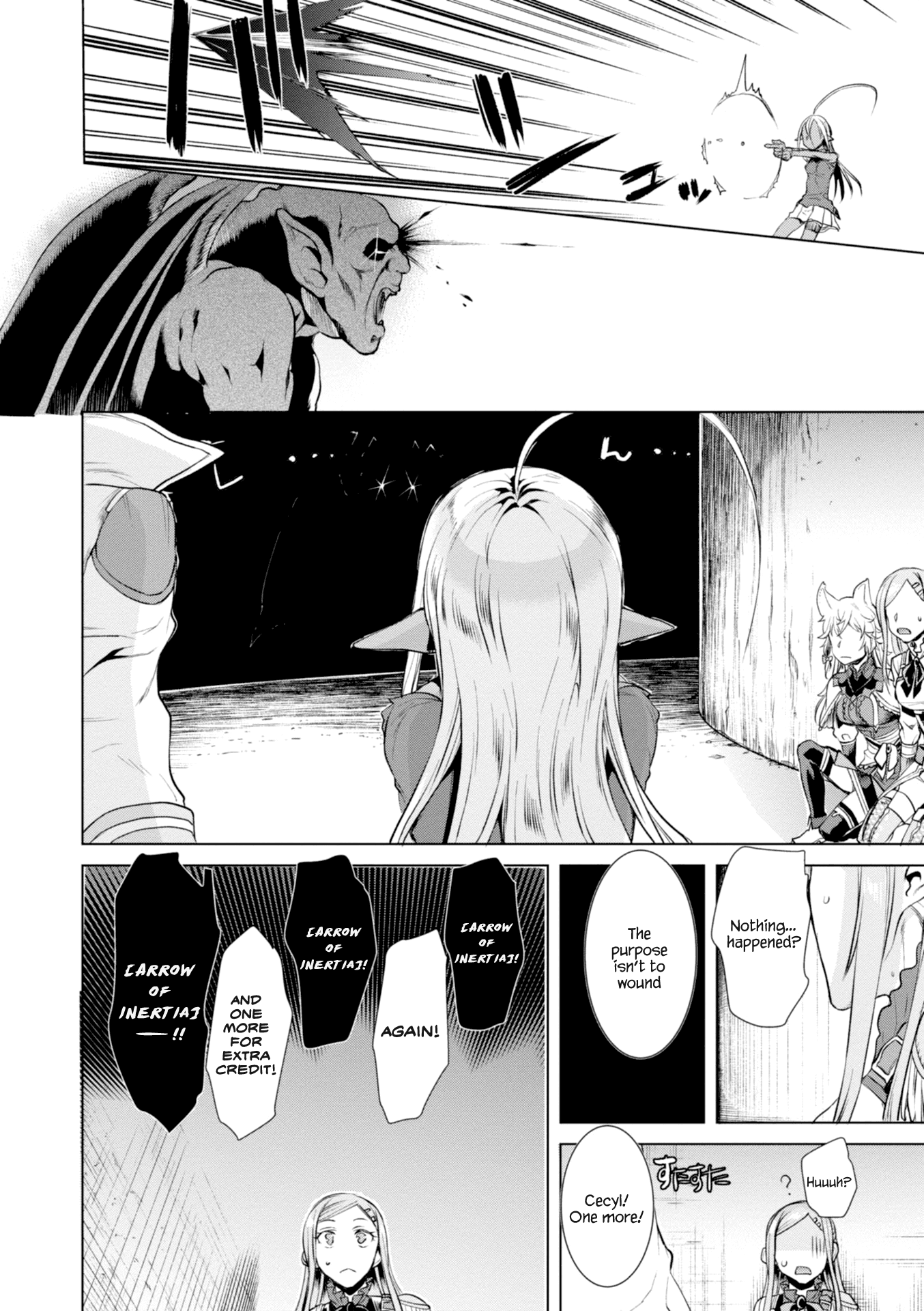 Isekai de Skill wo Kaitai shitara Cheat na Yome ga Zoushoku Shimashita: Gainen Kousa no Structure chapter 15 page 15