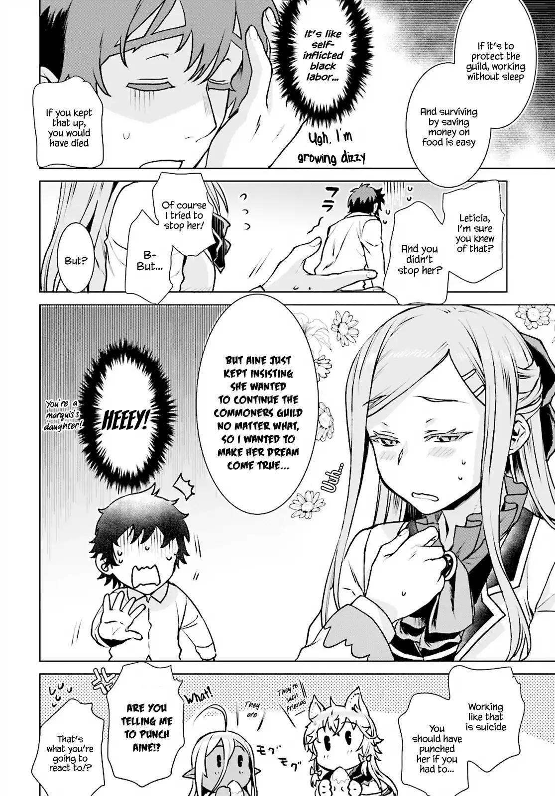 Isekai de Skill wo Kaitai shitara Cheat na Yome ga Zoushoku Shimashita: Gainen Kousa no Structure chapter 17 page 14