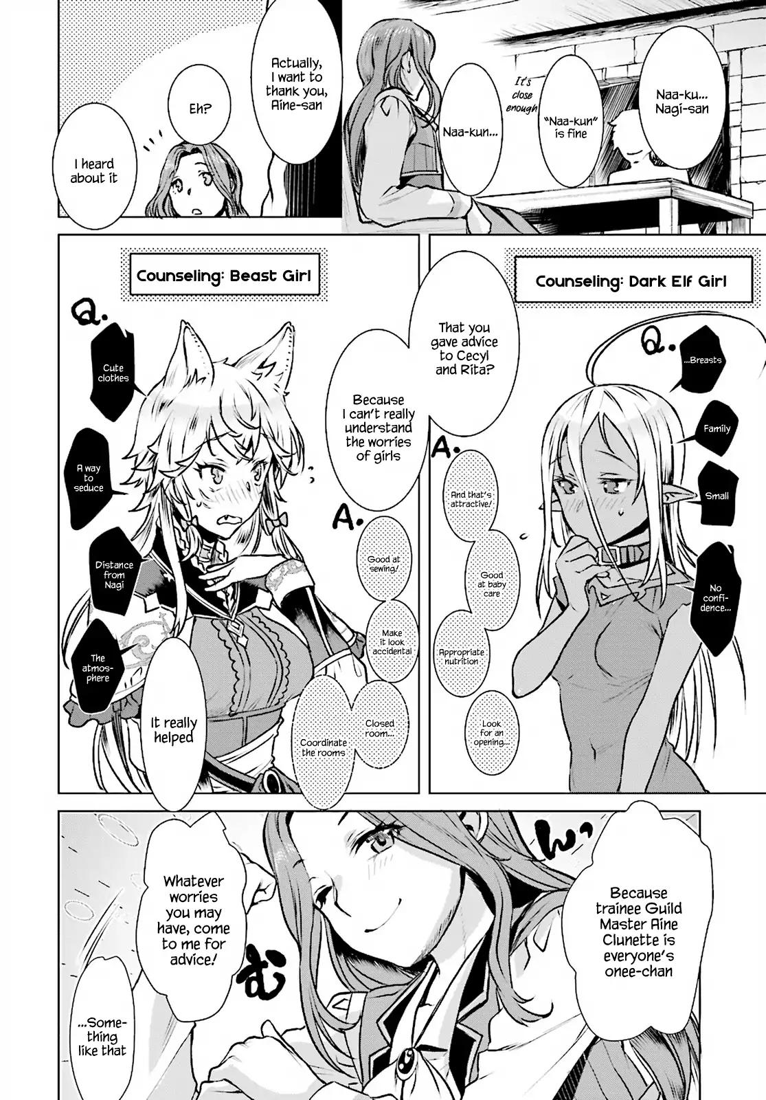 Isekai de Skill wo Kaitai shitara Cheat na Yome ga Zoushoku Shimashita: Gainen Kousa no Structure chapter 17 page 16